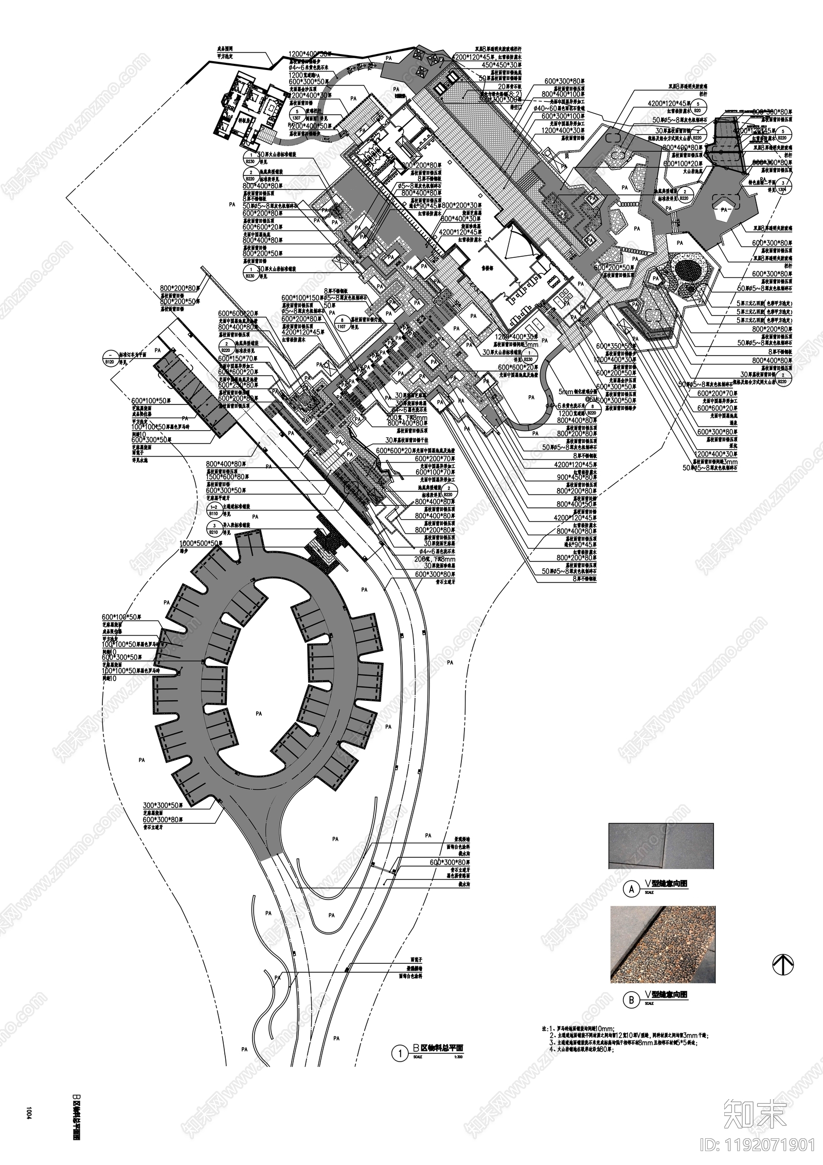 示范区景观cad施工图下载【ID:1192071901】