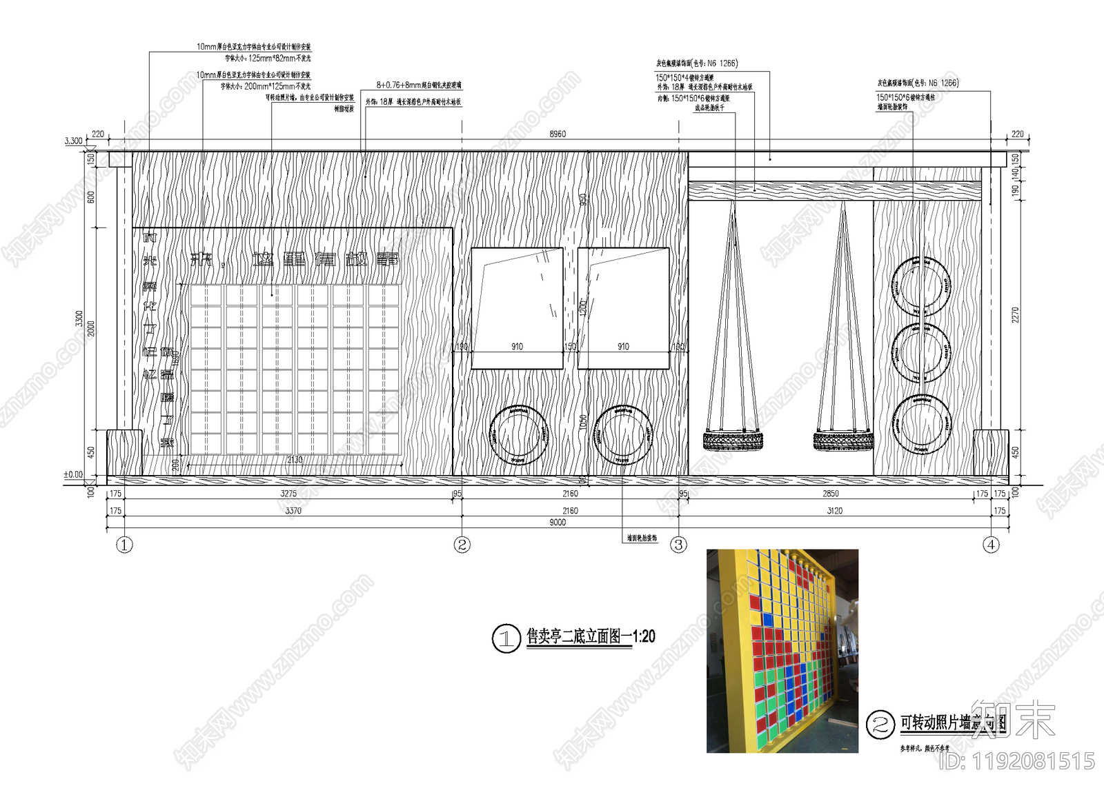 现代亭子cad施工图下载【ID:1192081515】