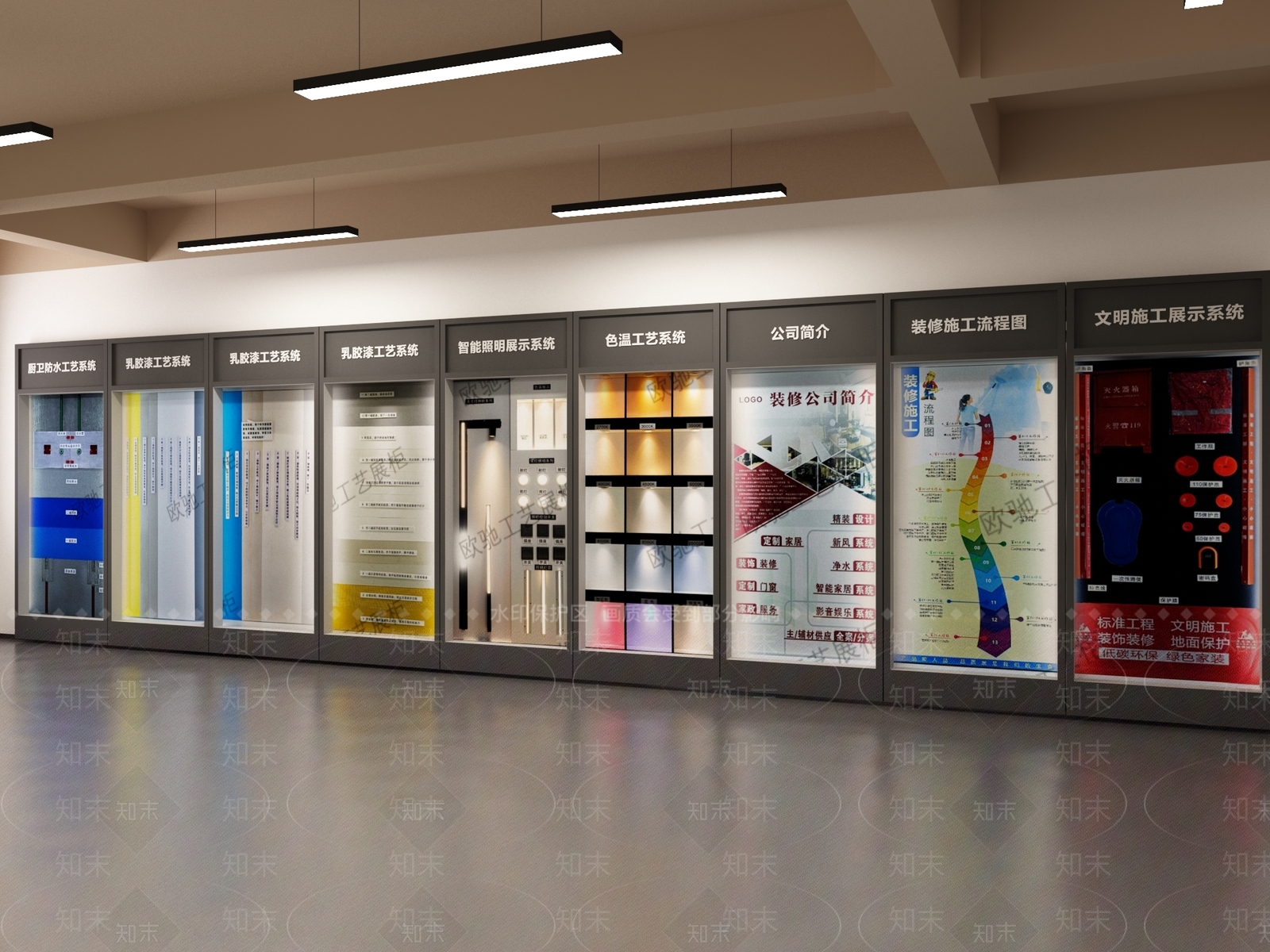 现代家具展厅3D模型下载【ID:1192083538】