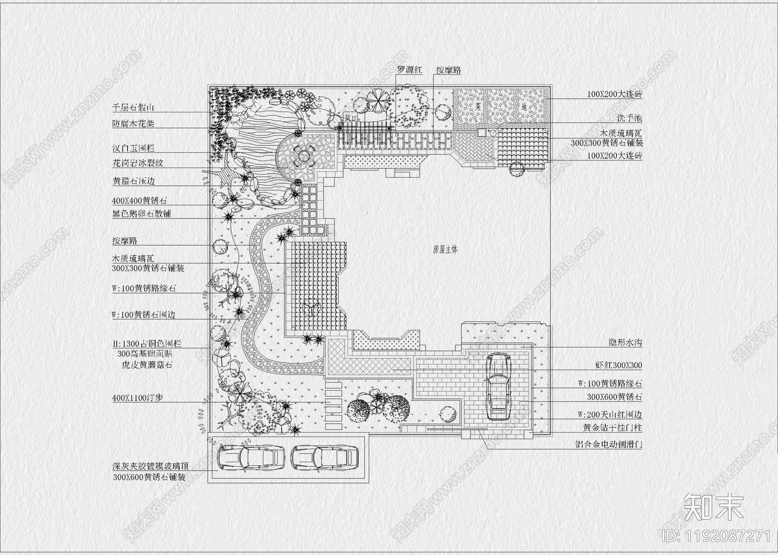 现代庭院cad施工图下载【ID:1192087271】