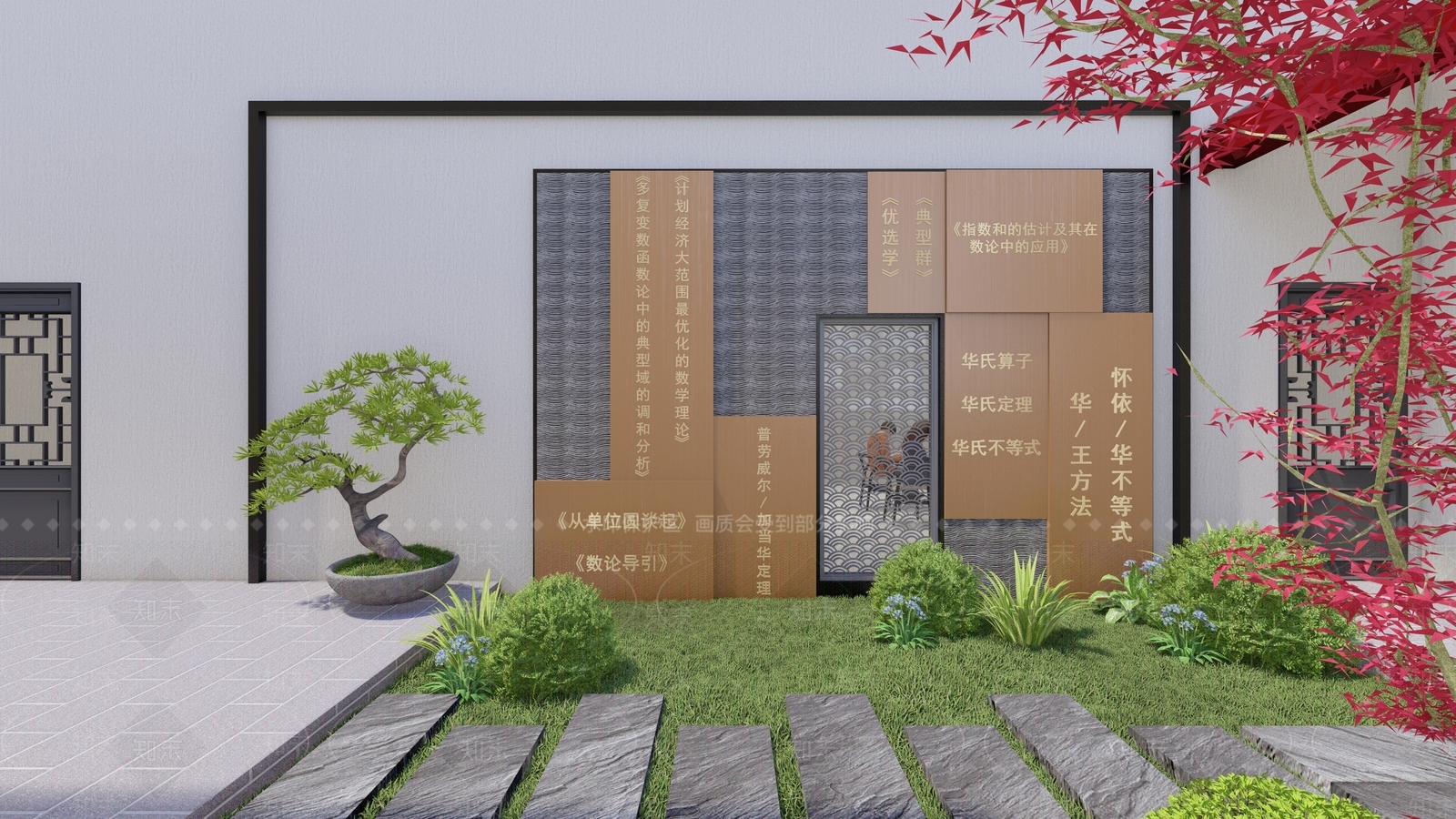 中式复古别墅庭院SU模型下载【ID:1192089778】