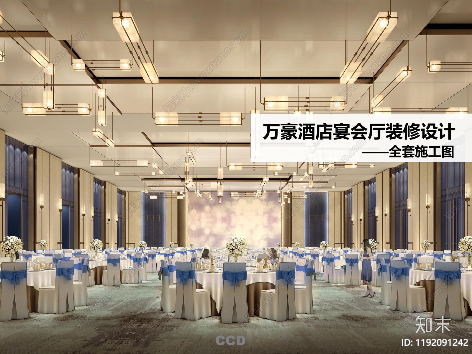 酒店宴会厅施工图下载【ID:1192091242】