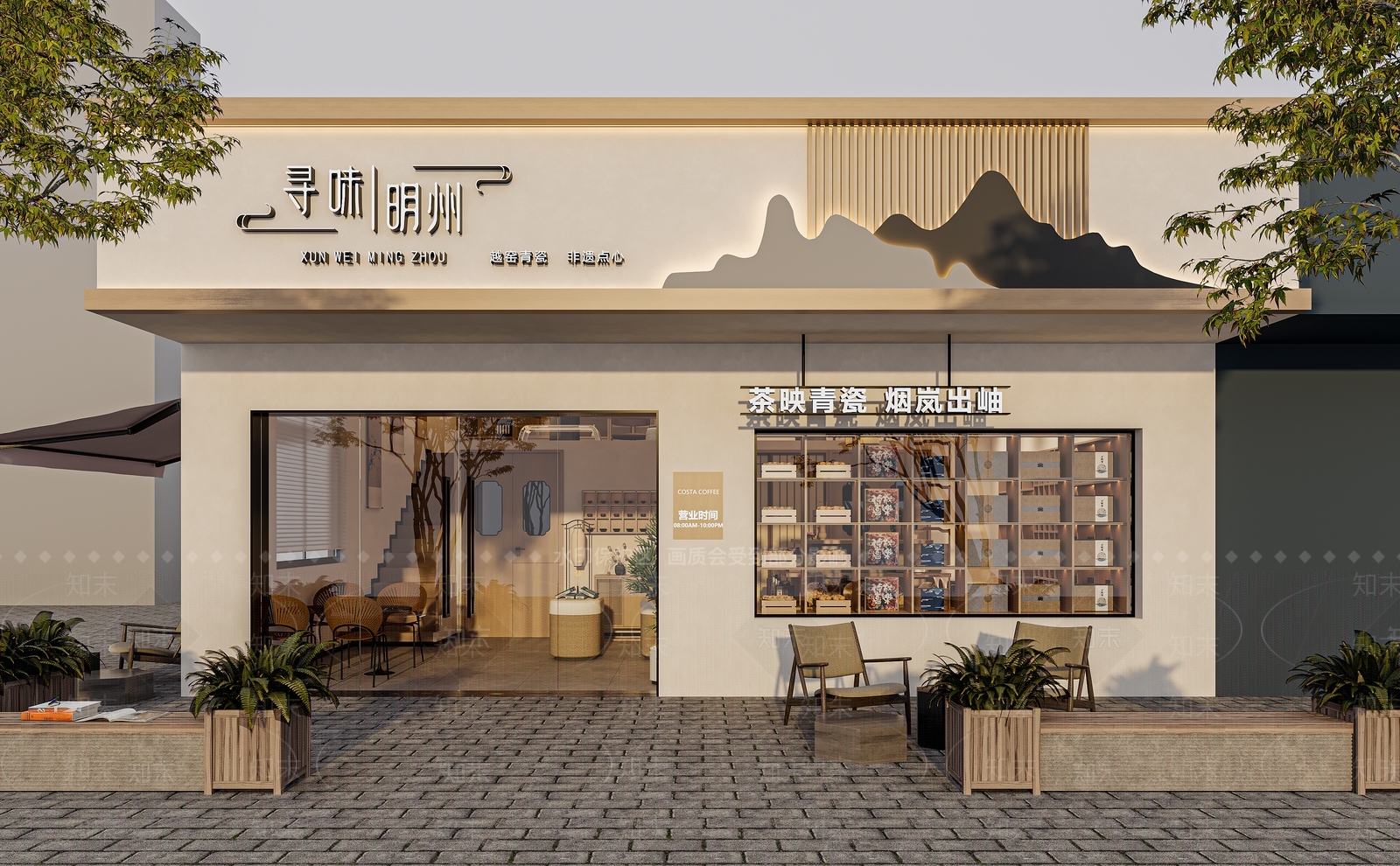 新中式其他商业空间3D模型下载【ID:1192093132】