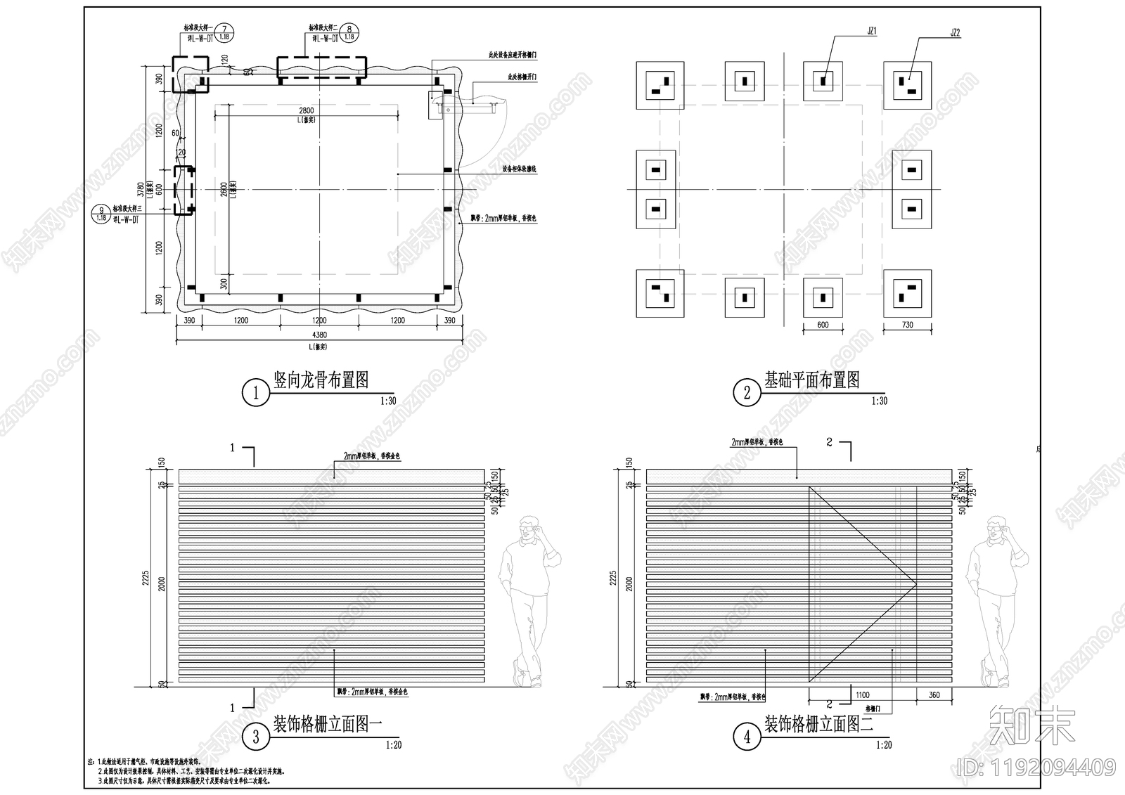 现代综合景观图库cad施工图下载【ID:1192094409】