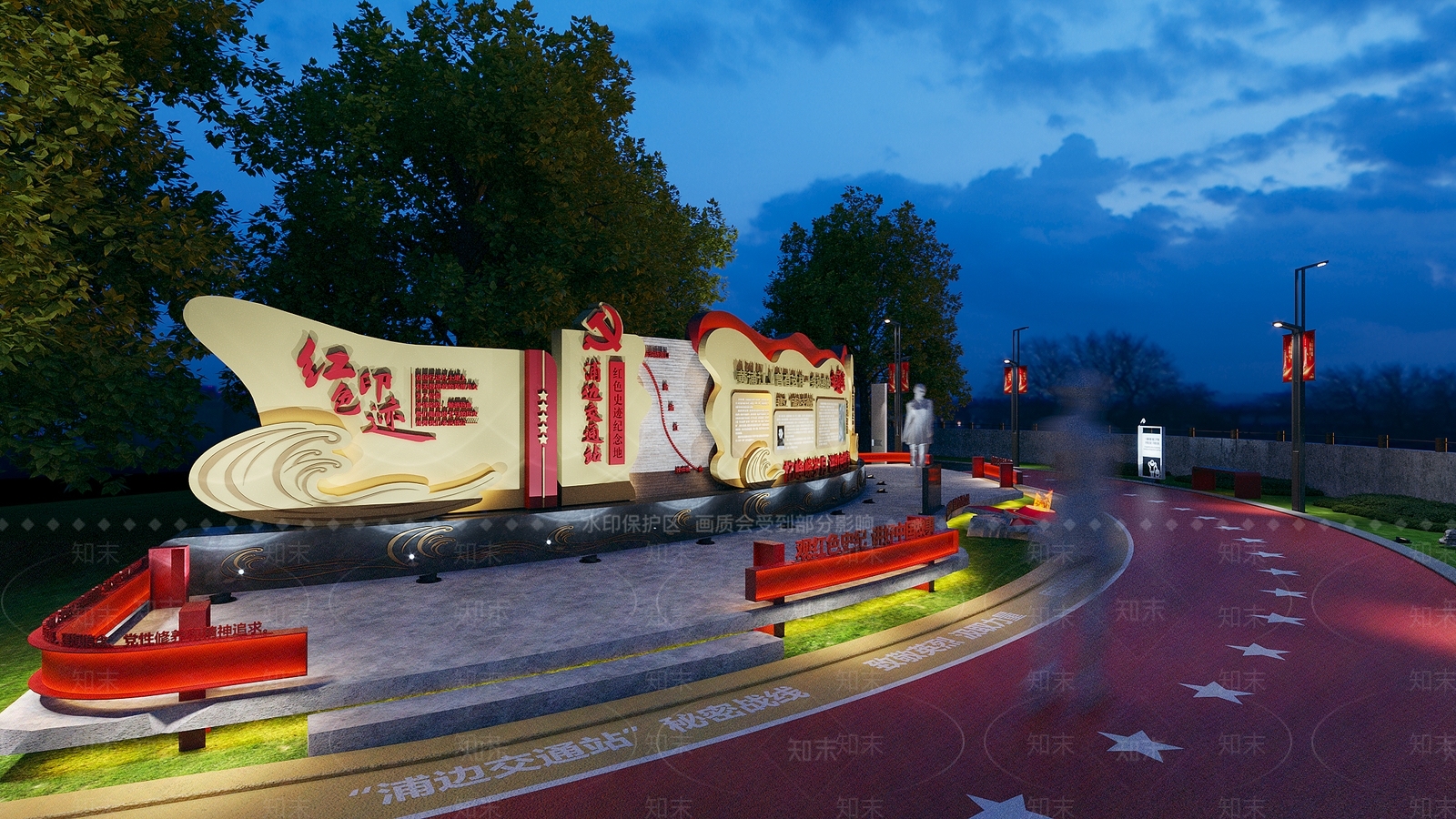 现代公园3D模型下载【ID:1192099955】