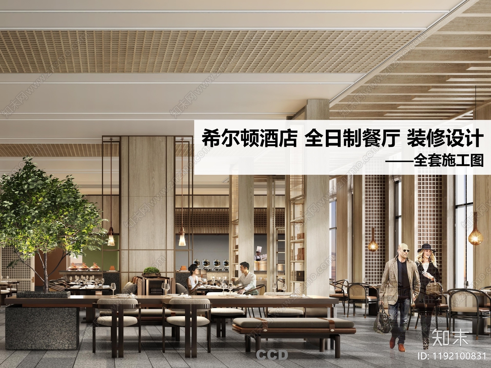 酒店餐厅CAD图纸