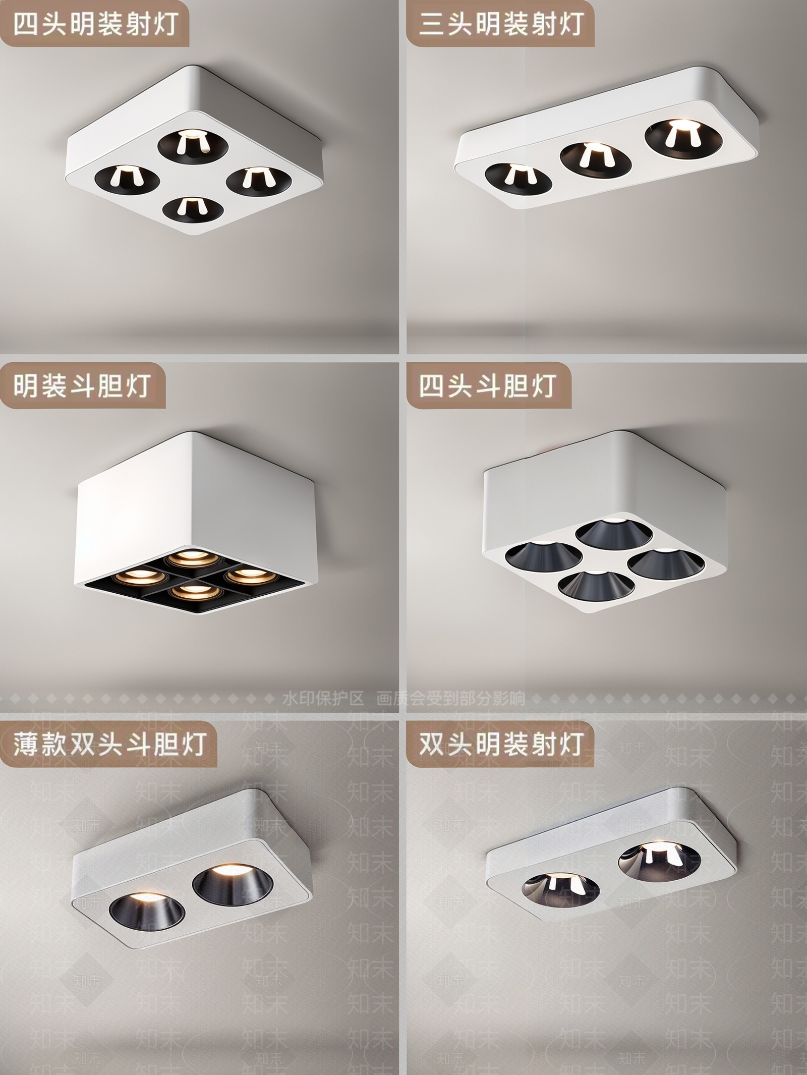 现代简约筒灯射灯SU模型下载【ID:1192109940】