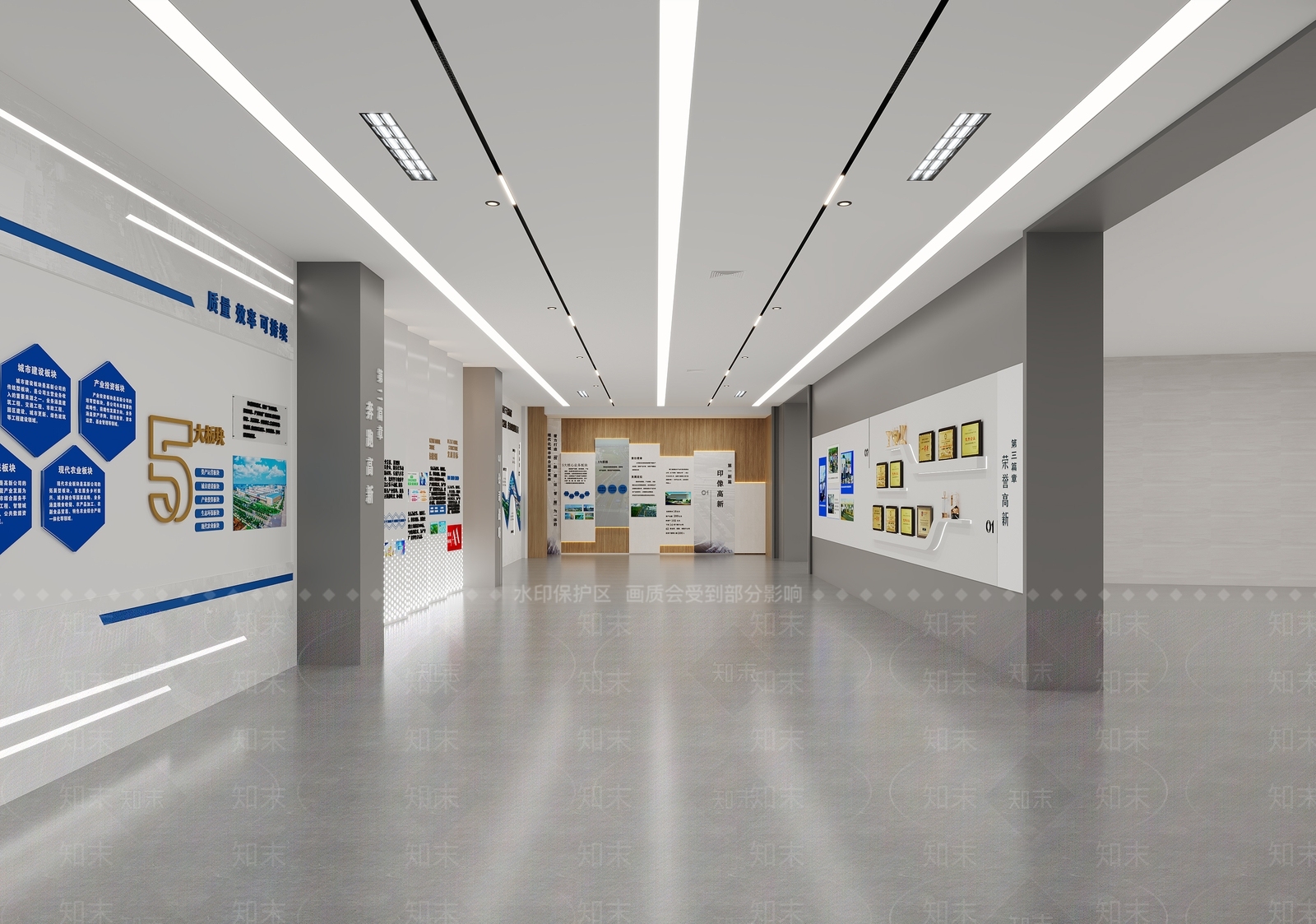 现代荣誉室3D模型下载【ID:1192110975】