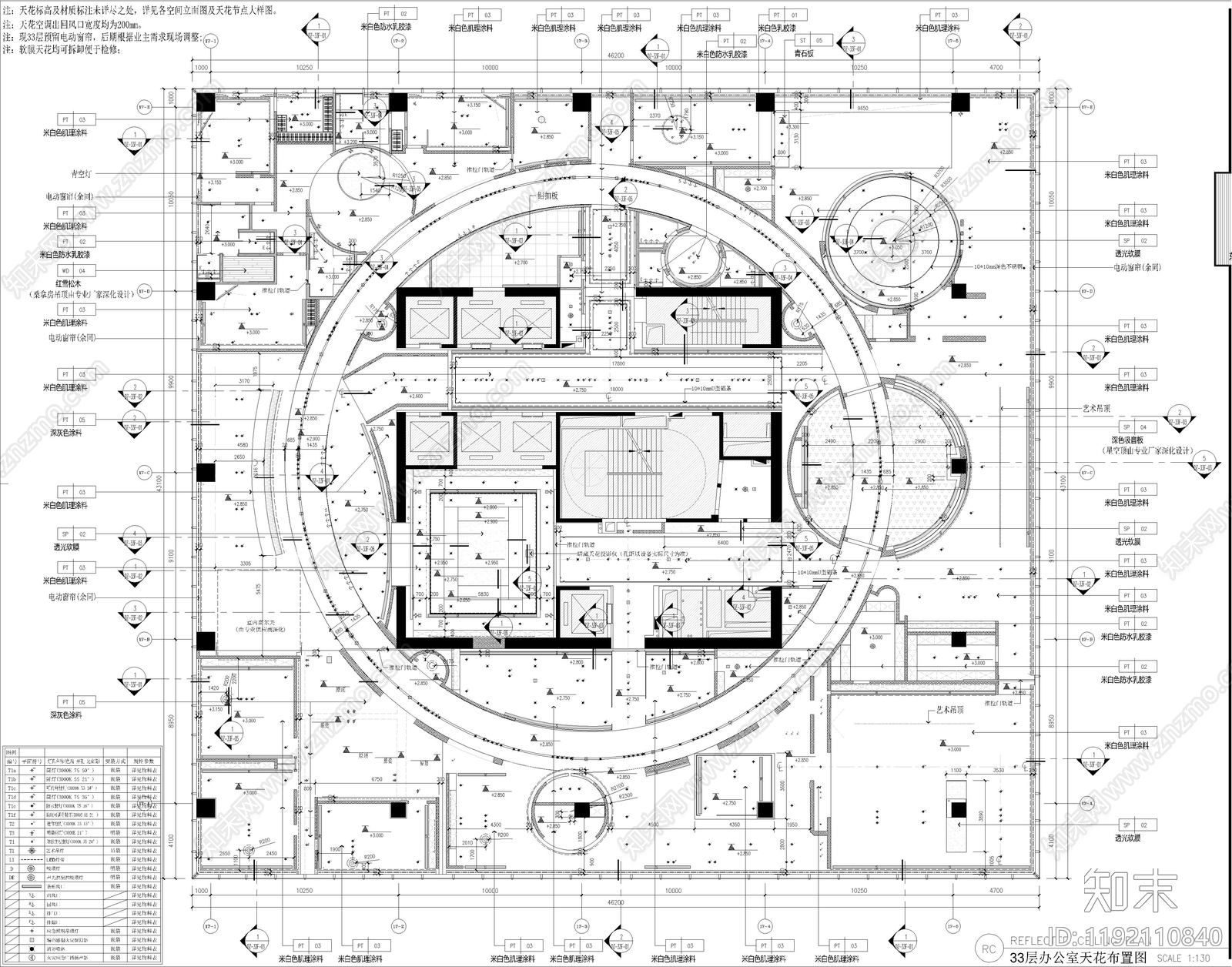 现代开放办公室cad施工图下载【ID:1192110840】