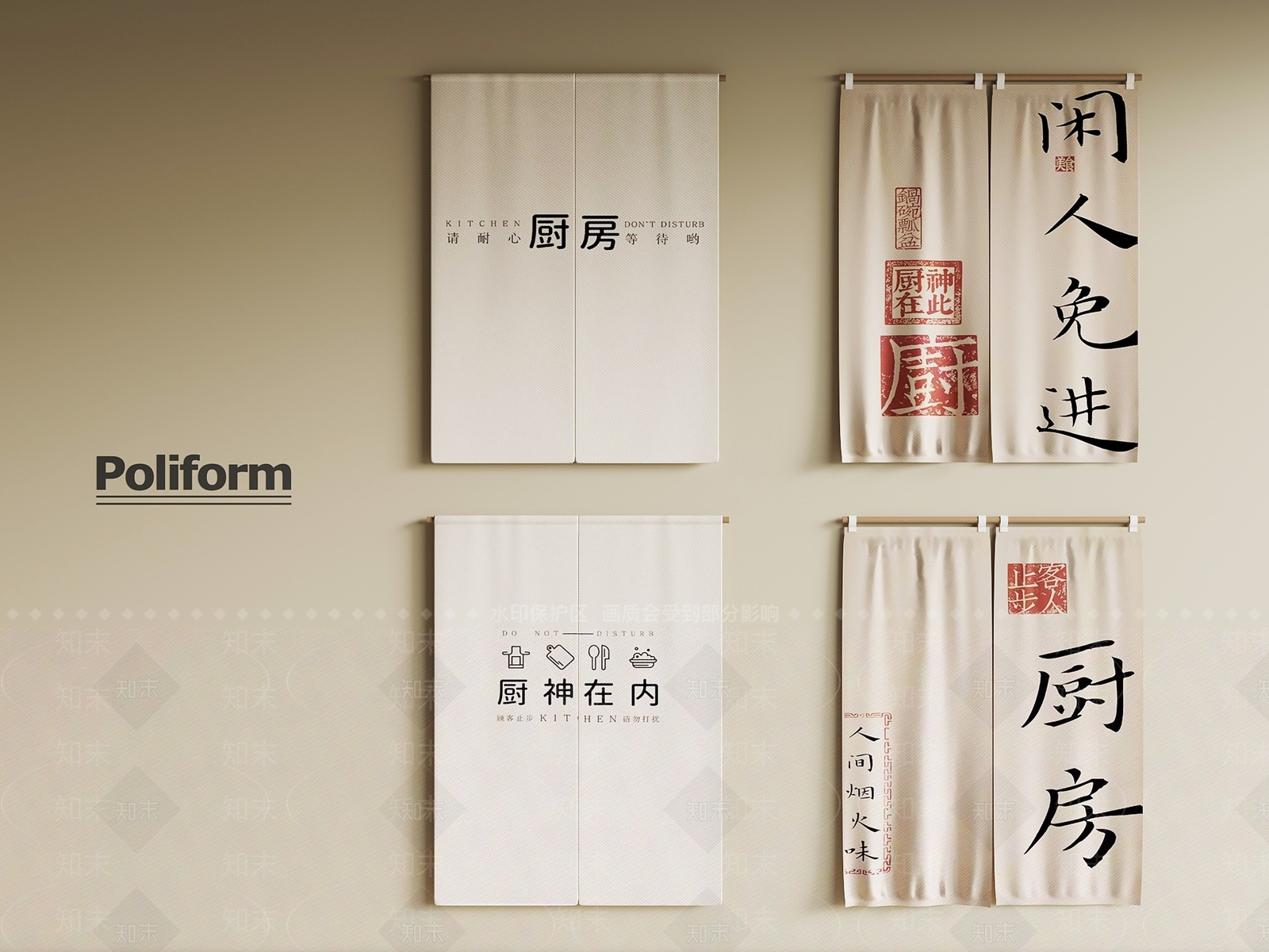 现代门帘3D模型下载【ID:1192110887】