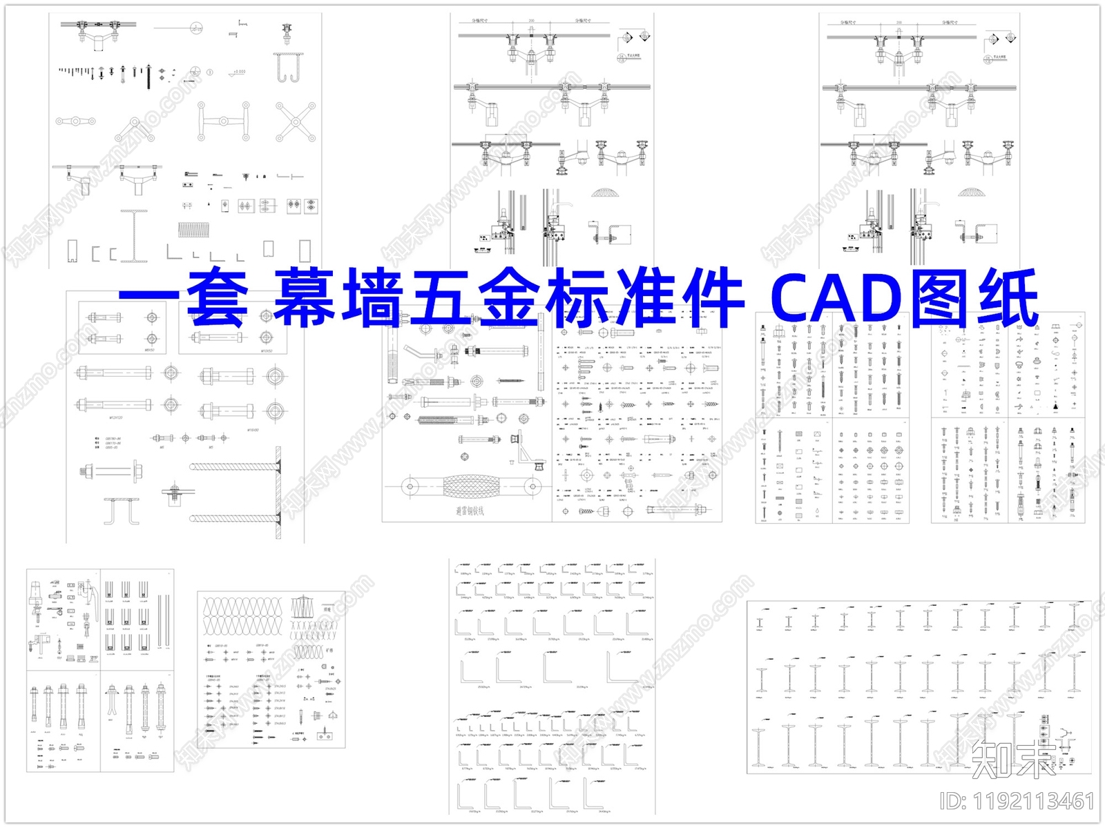 现代五金管件cad施工图下载【ID:1192113461】