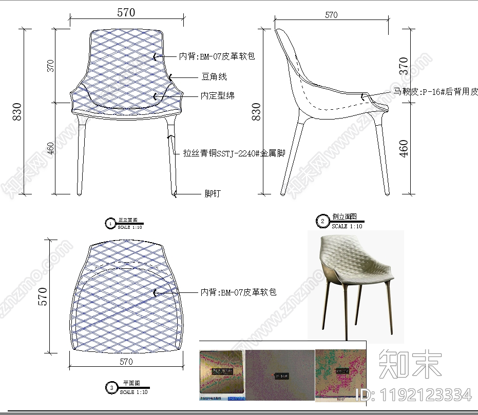 意式椅子施工图下载【ID:1192123334】