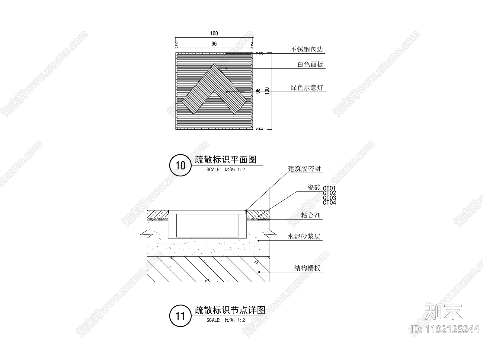 地面综合节点施工图下载【ID:1192125244】