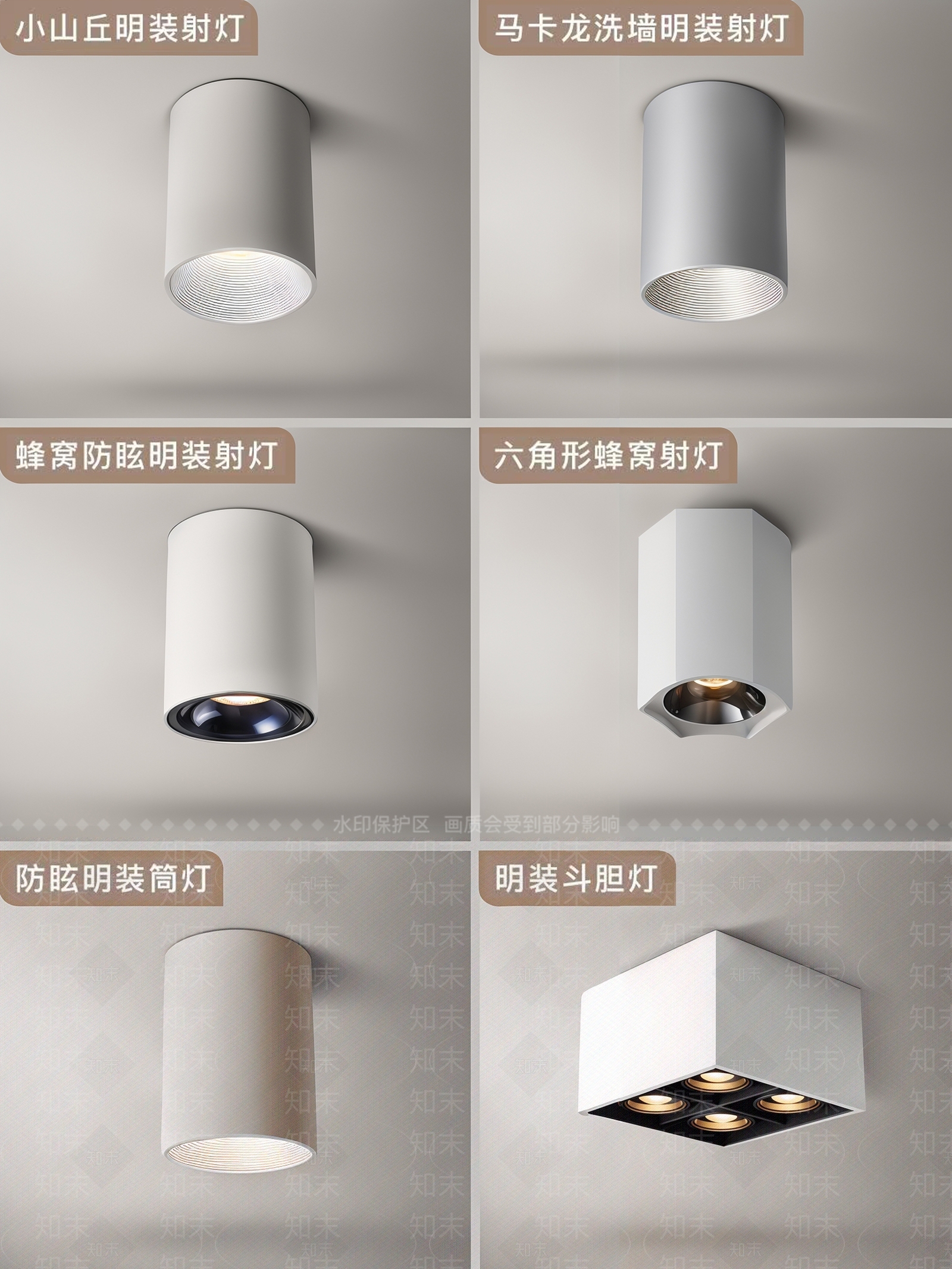 现代简约筒灯射灯组合3D模型下载【ID:1192190088】