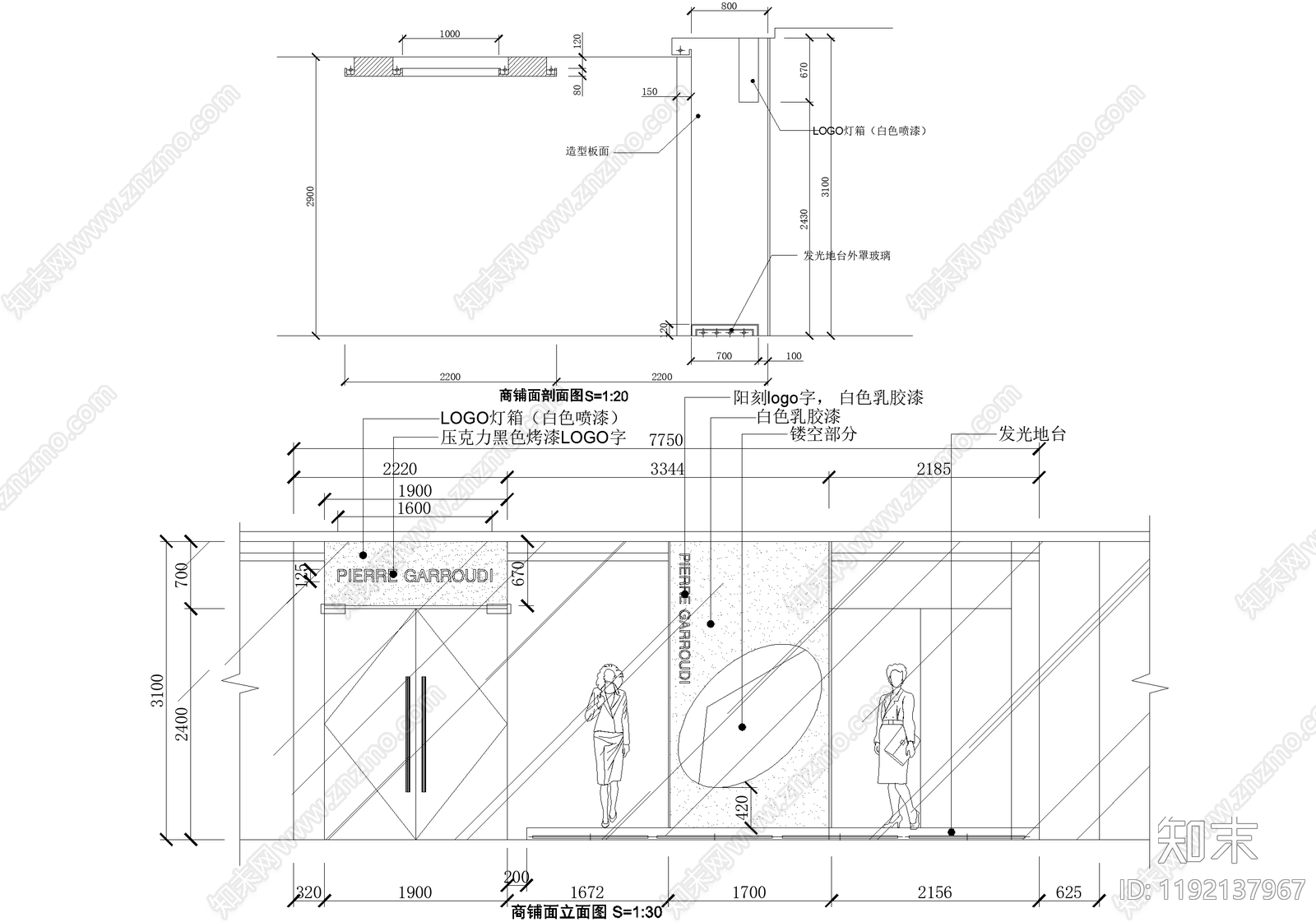 服装店cad施工图下载【ID:1192137967】