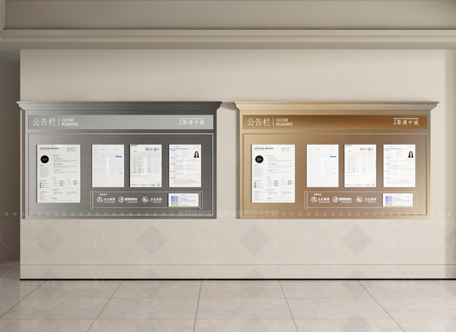现代宣传栏3D模型渲染效果图
