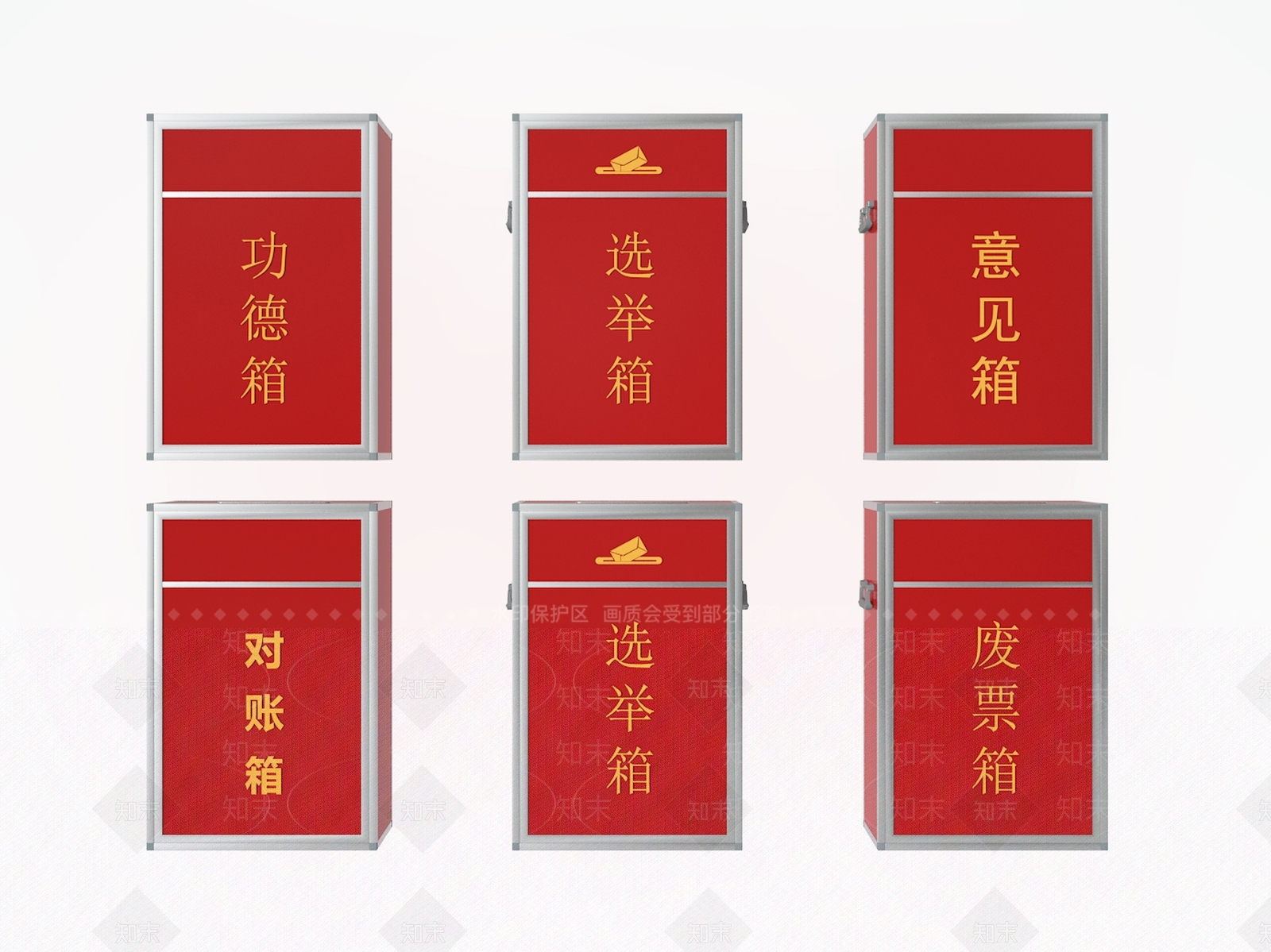 其他公用器材SU模型下载【ID:1192139318】