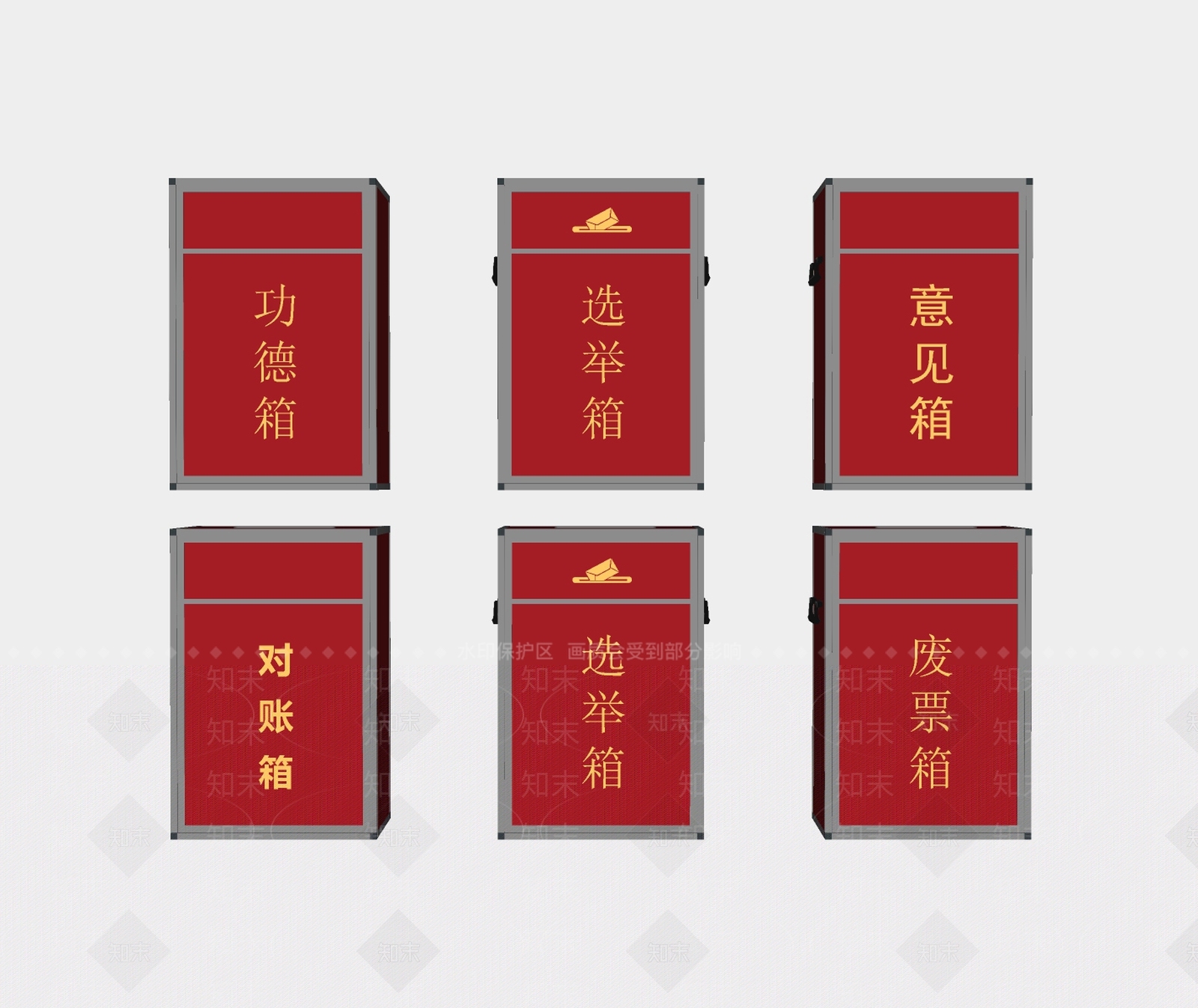 其他公用器材SU模型下载【ID:1192139318】