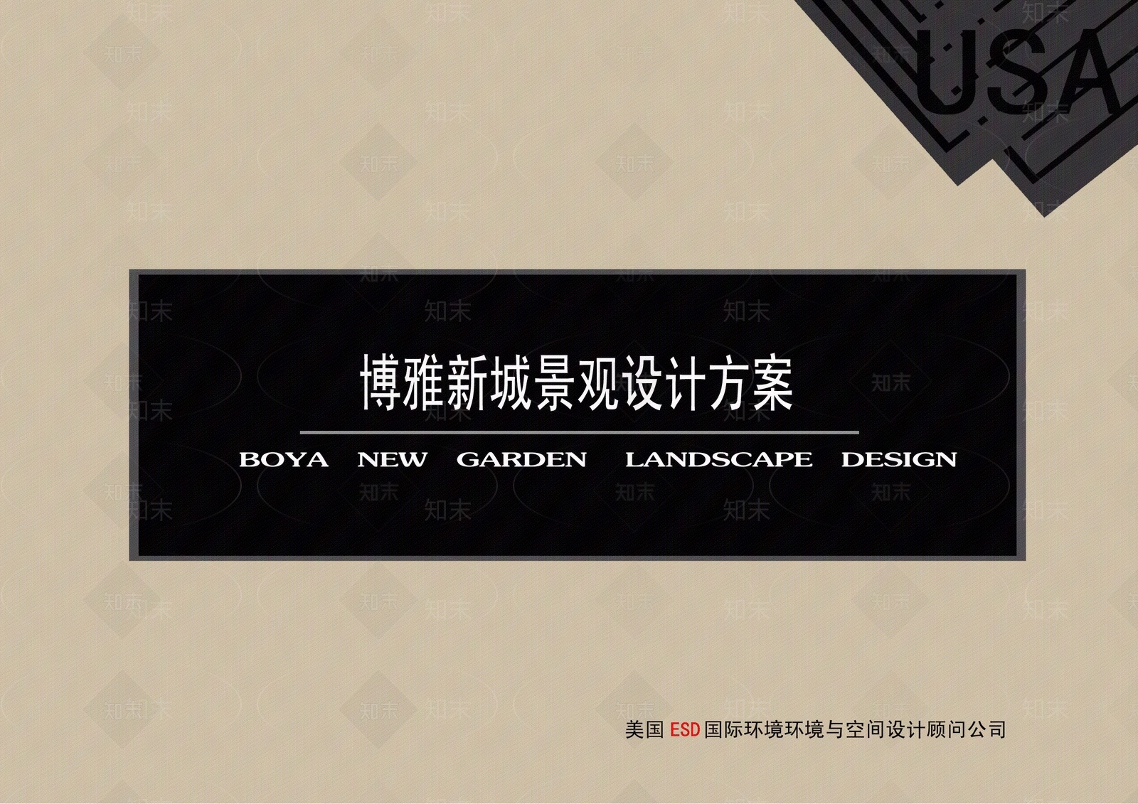 现代其他纸书本贴图下载【ID:1192141877】