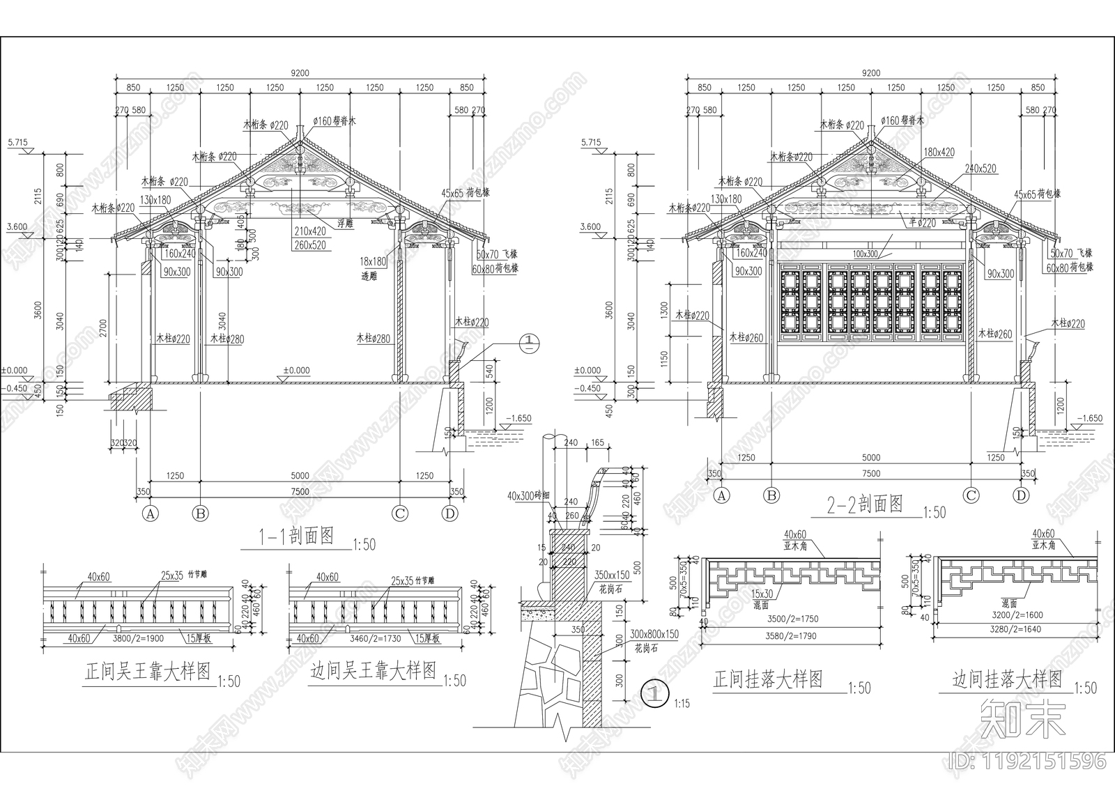 其他古建筑cad施工图下载【ID:1192151596】