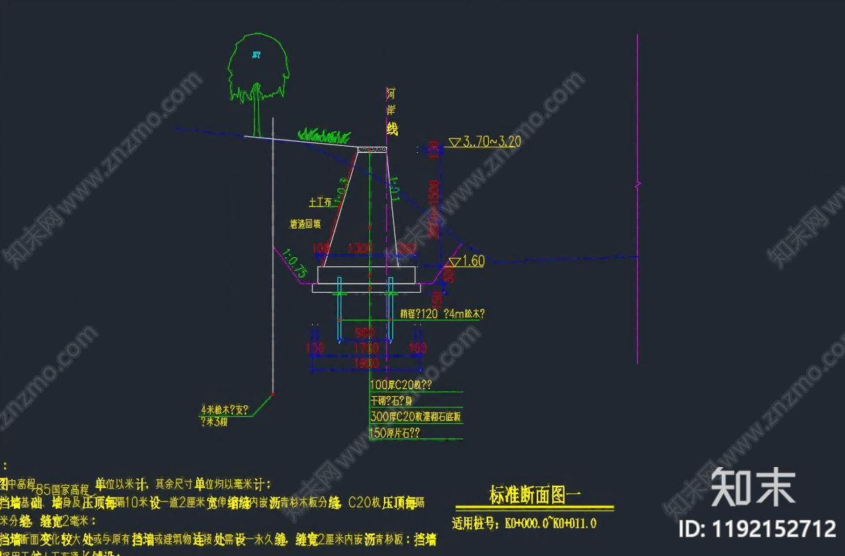 其他类型图纸施工图下载【ID:1192152712】