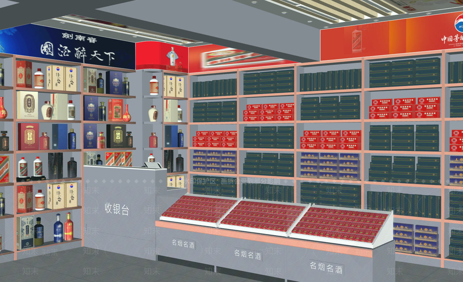 现代烟酒店SU模型下载【ID:1192153050】