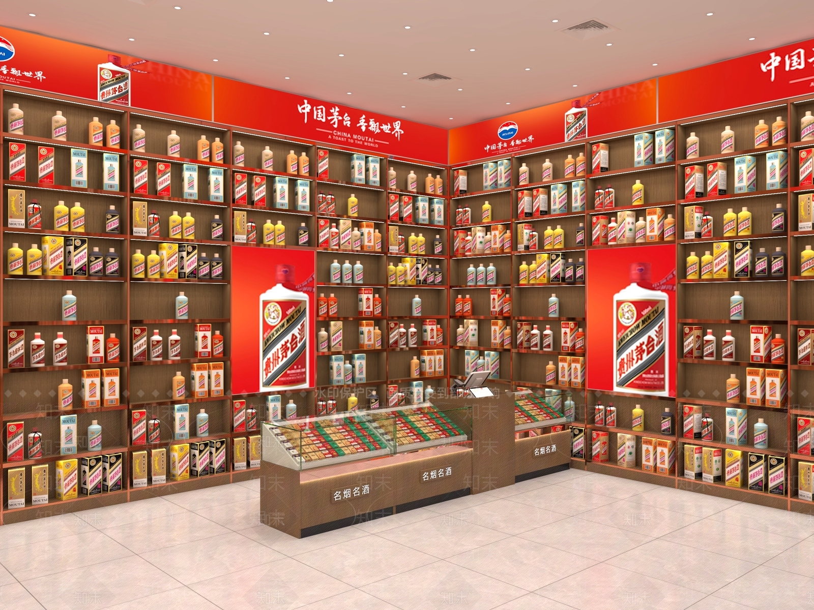 现代烟酒店SU模型下载【ID:1192153193】