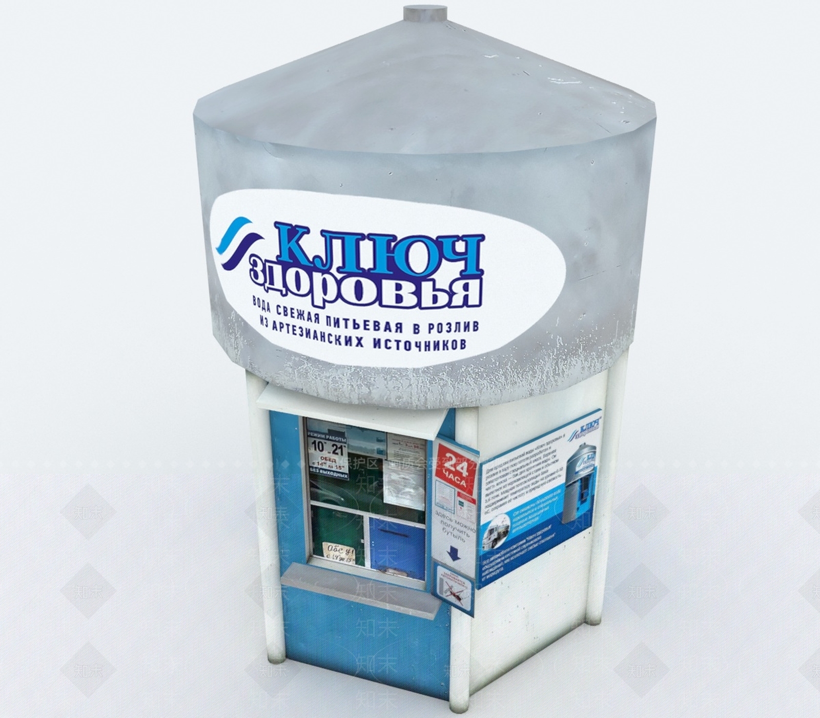 现代其他公共建筑3D模型下载【ID:1192904917】