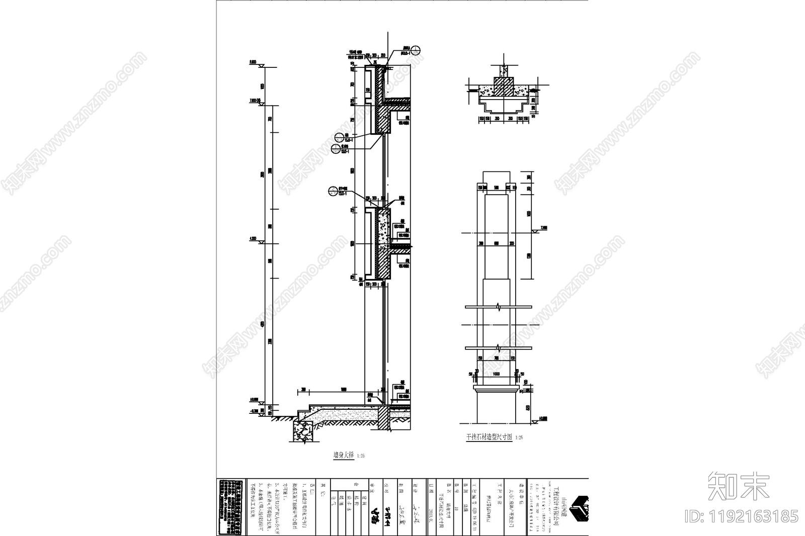 现代其他商业建筑cad施工图下载【ID:1192163185】