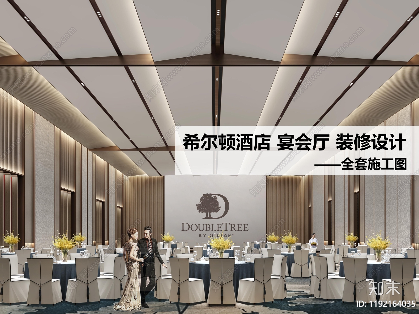 酒店宴会厅施工图下载【ID:1192164035】