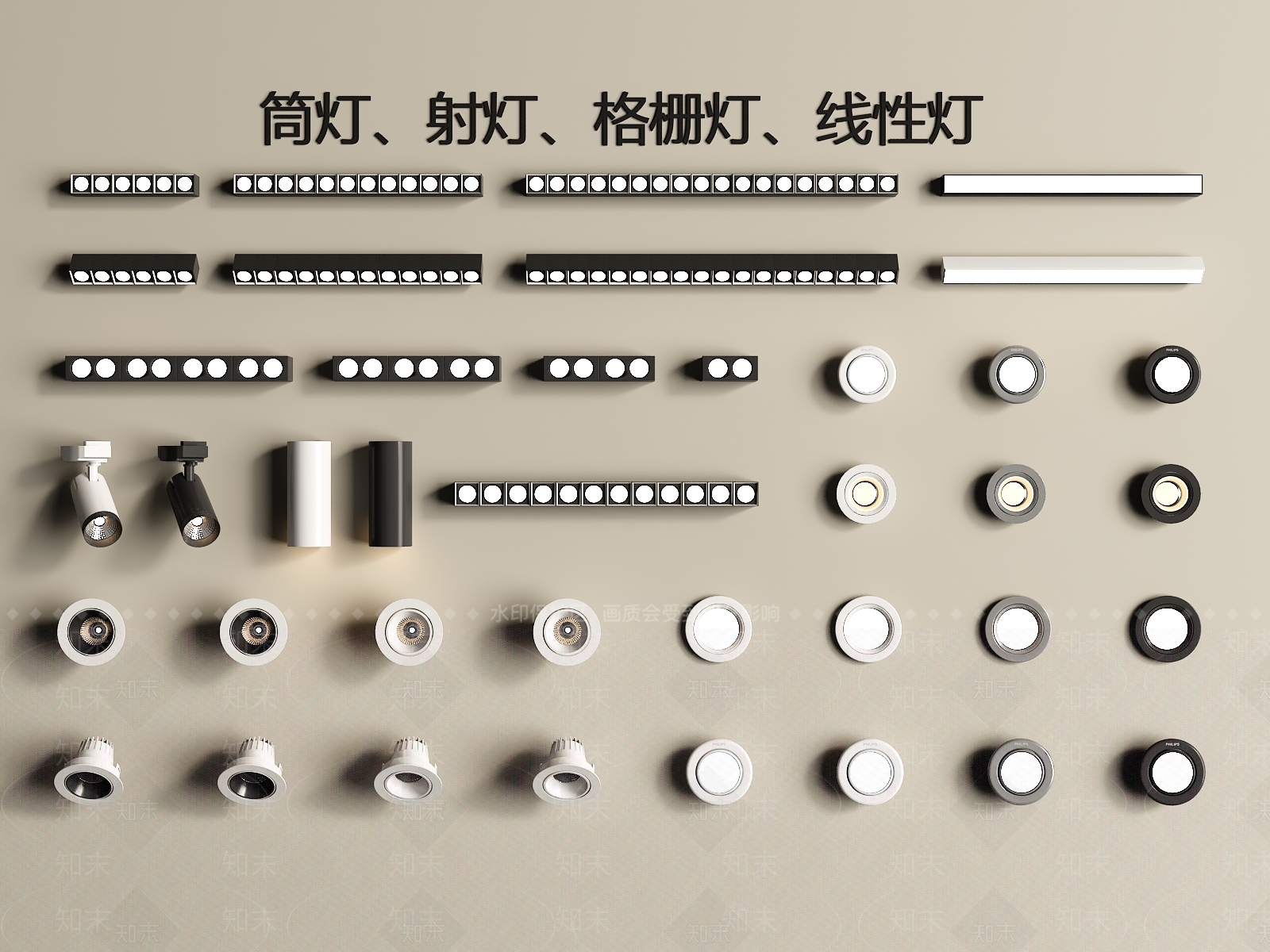 现代格栅灯SU模型下载【ID:1192165882】