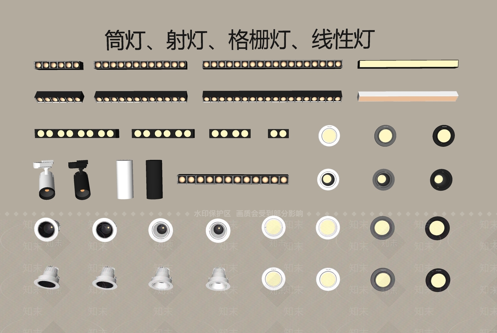 现代格栅灯SU模型下载【ID:1192165882】