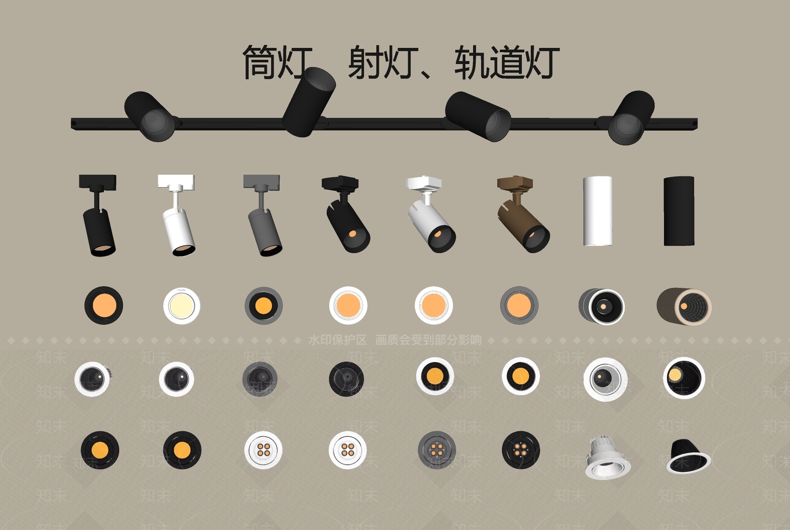 现代筒灯射灯SU模型下载【ID:1192165706】