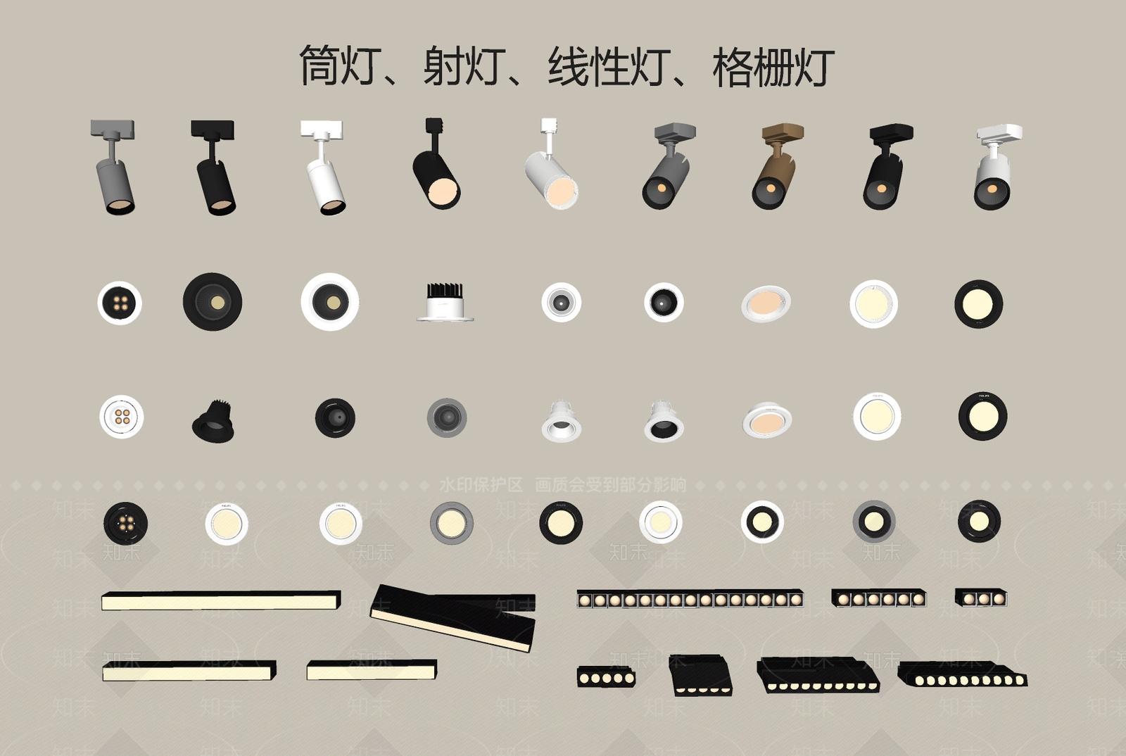 现代筒灯射灯SU模型下载【ID:1192165723】