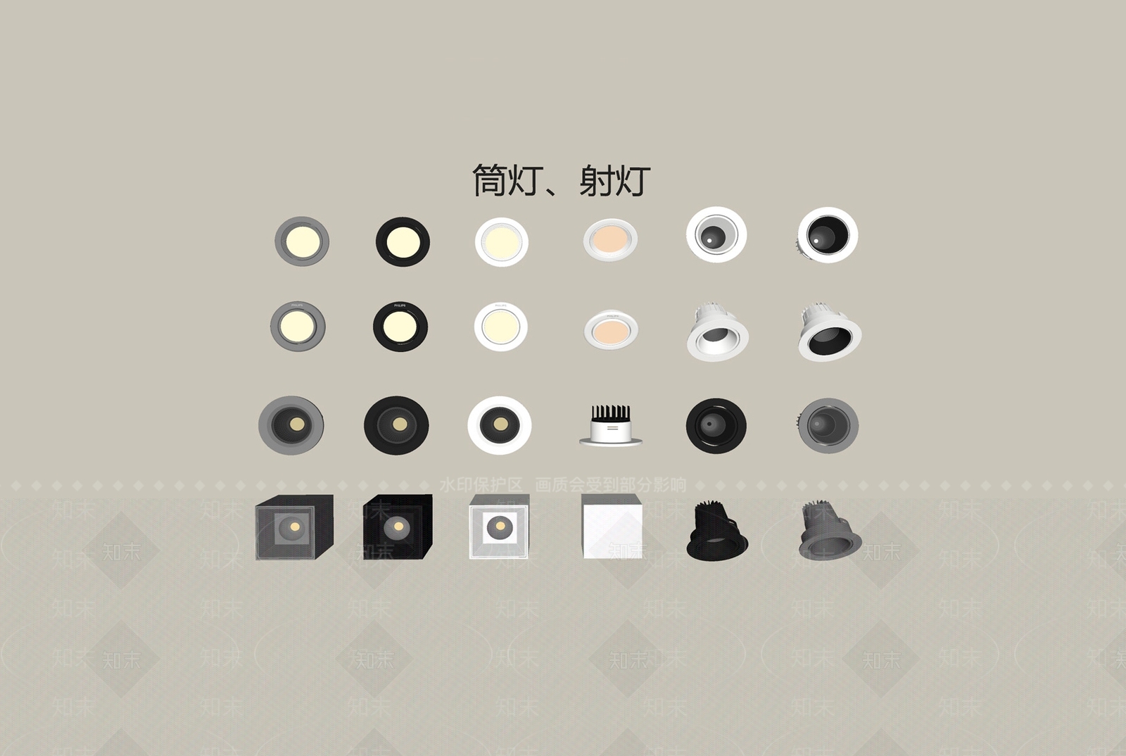 现代筒灯射灯SU模型下载【ID:1192165694】