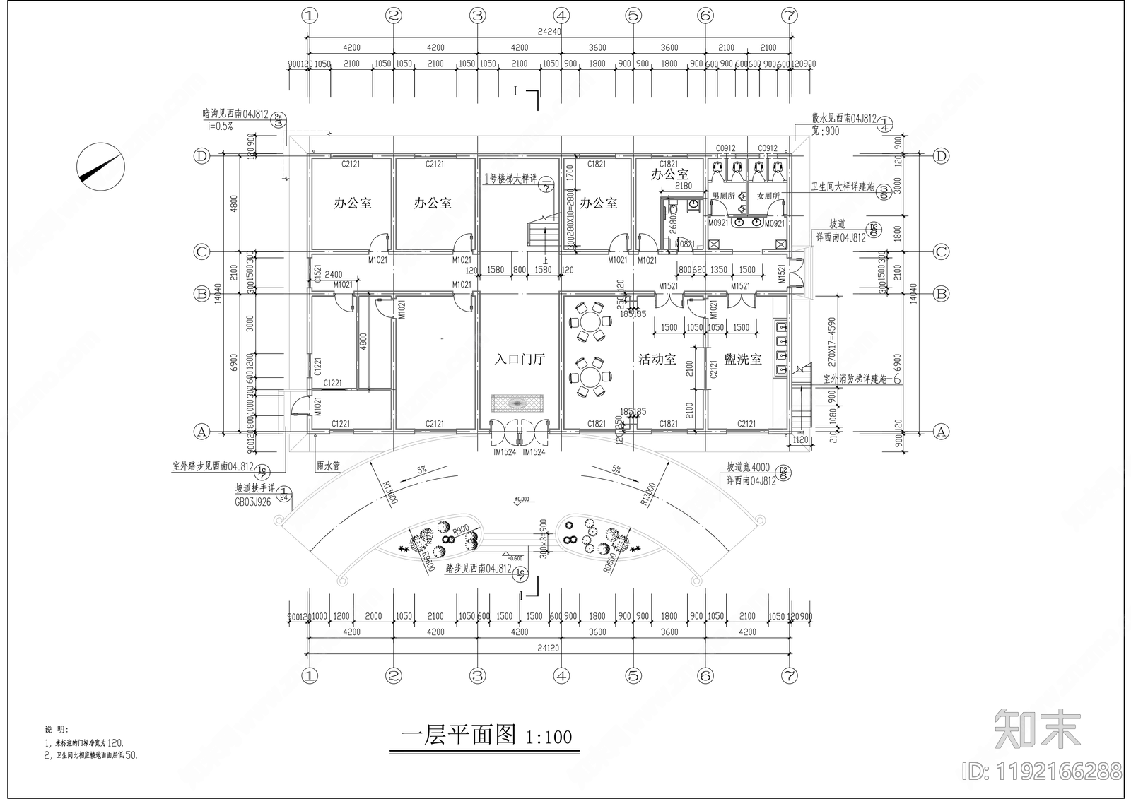 现代办公楼建筑cad施工图下载【ID:1192166288】