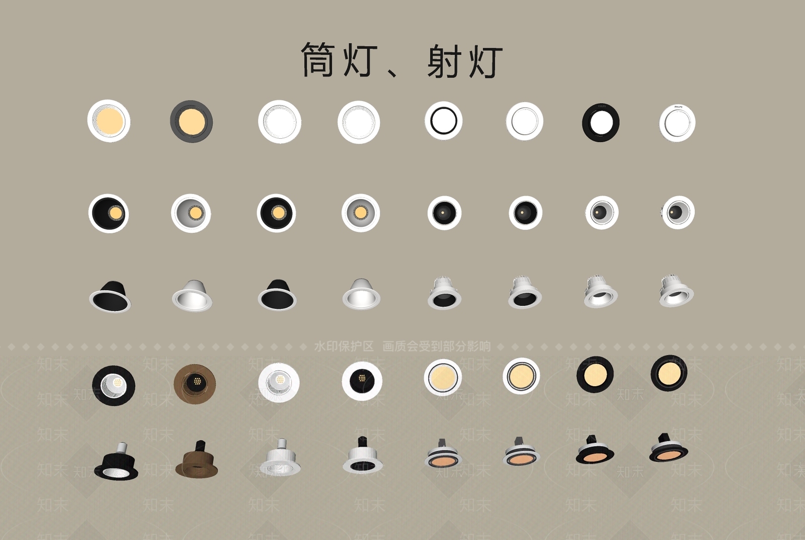 现代筒灯射灯SU模型下载【ID:1192166234】