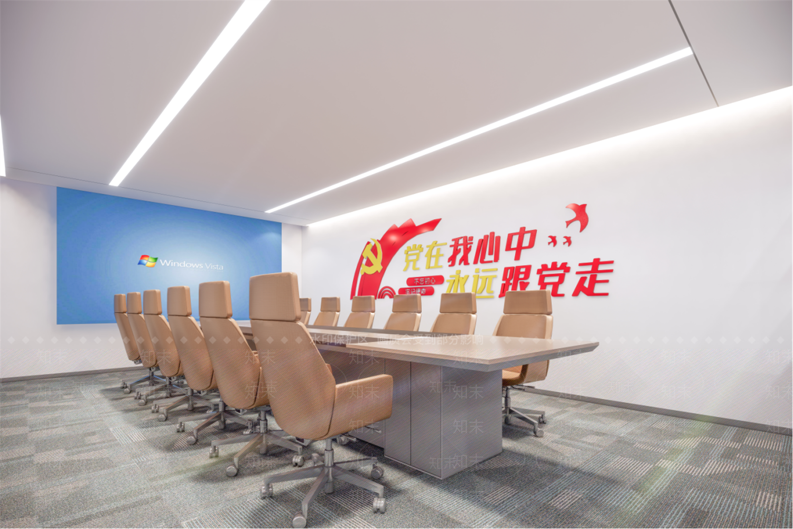 现代会议室SU模型下载【ID:1192621019】