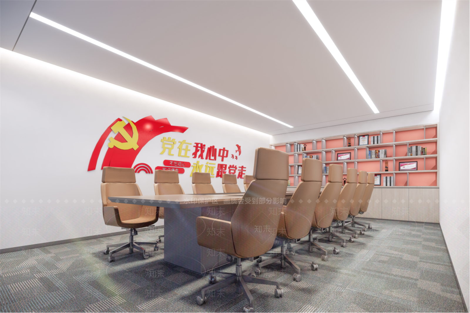 现代会议室SU模型下载【ID:1192621019】