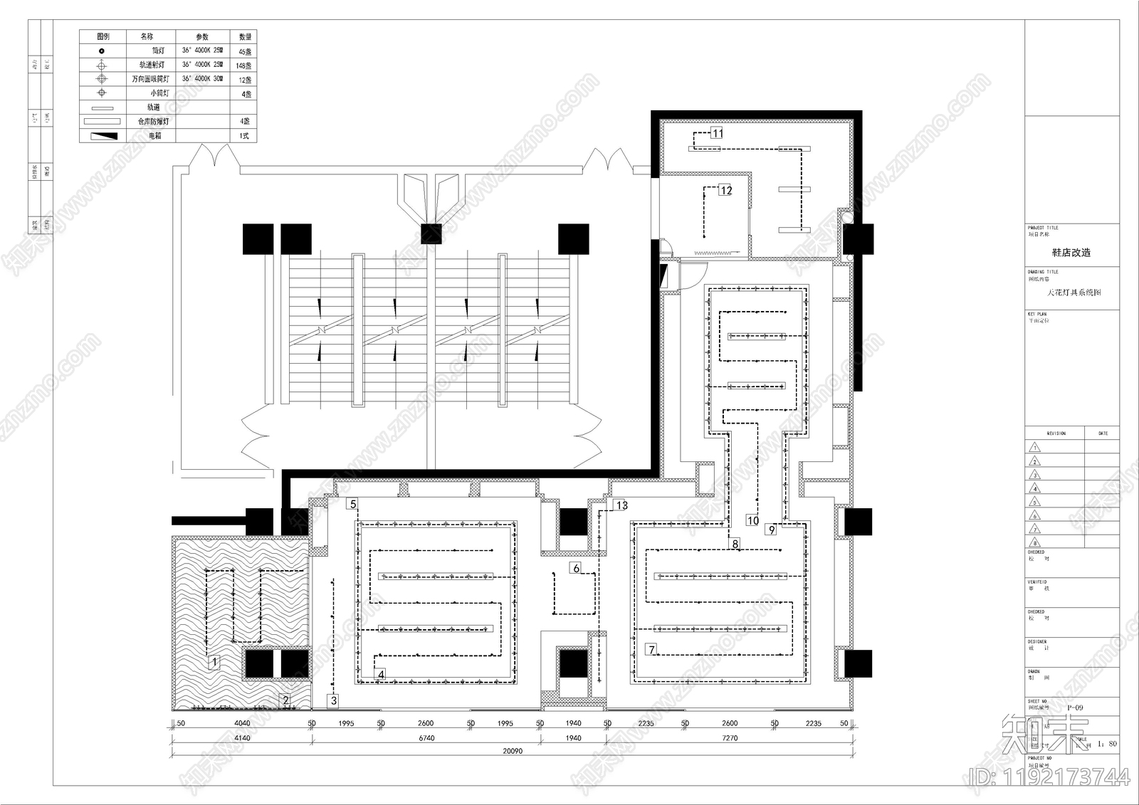 现代其他商业空间cad施工图下载【ID:1192173744】