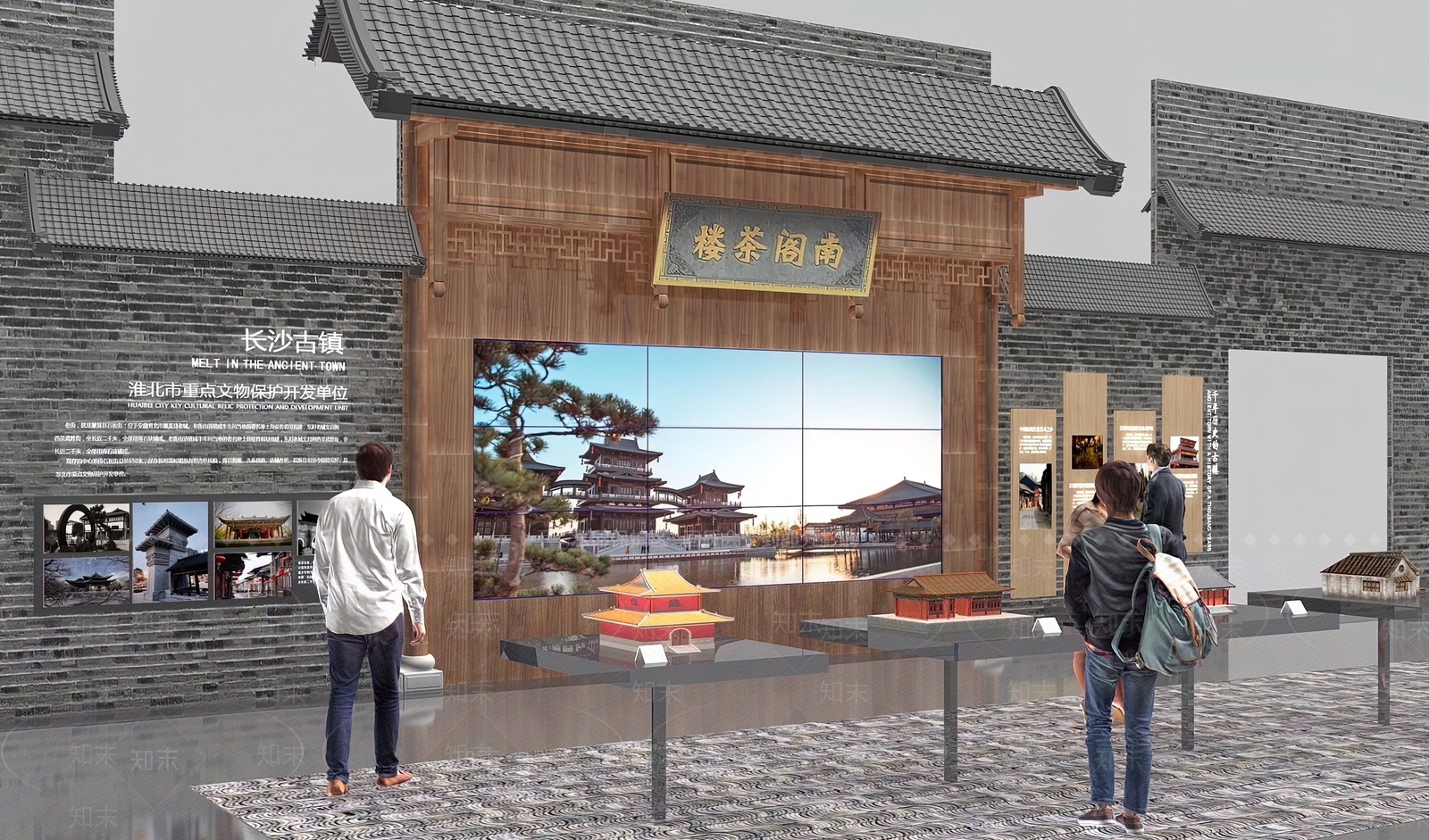 中式其他展厅3D模型下载【ID:1192719227】