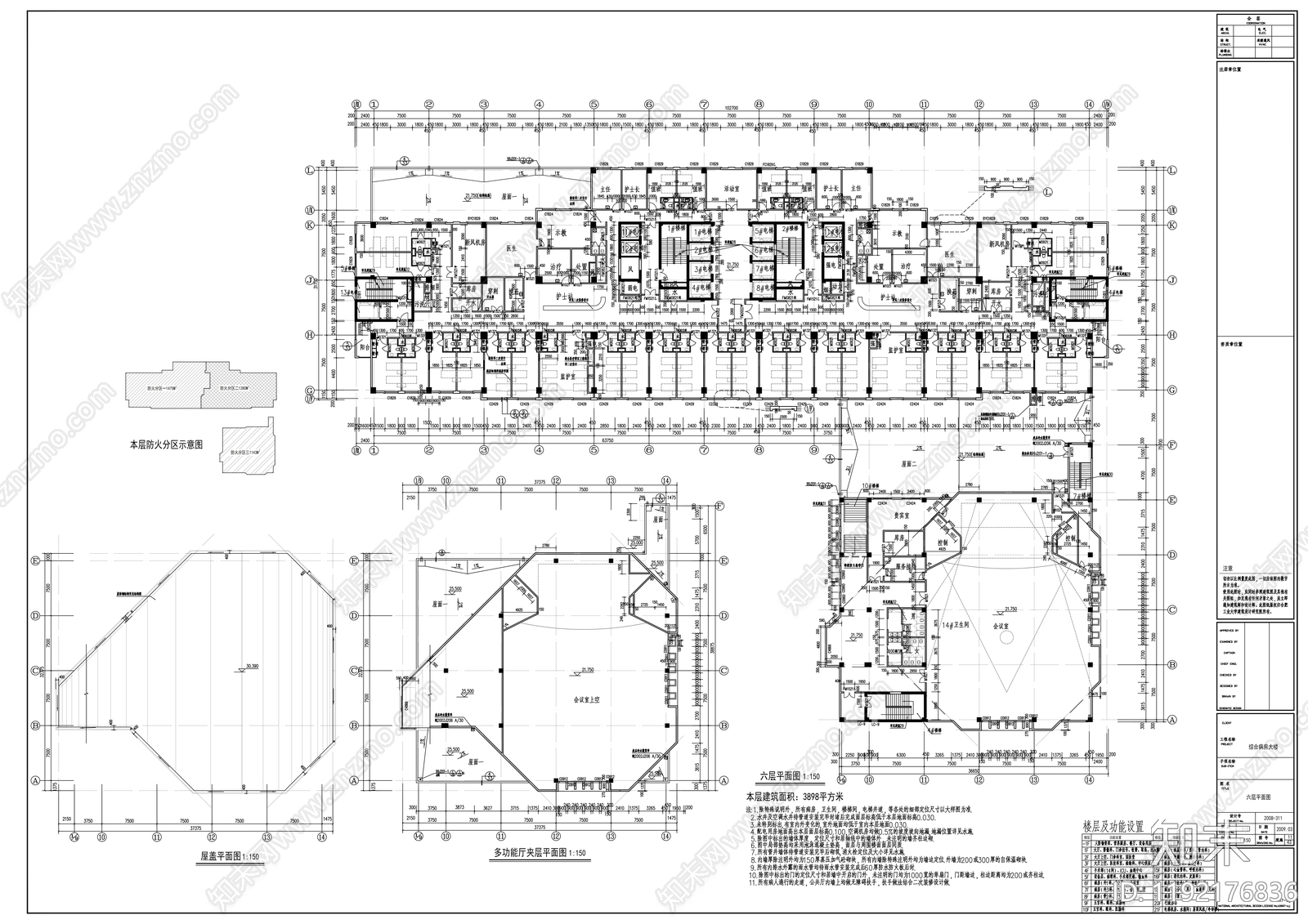 现代医院建筑cad施工图下载【ID:1192176836】