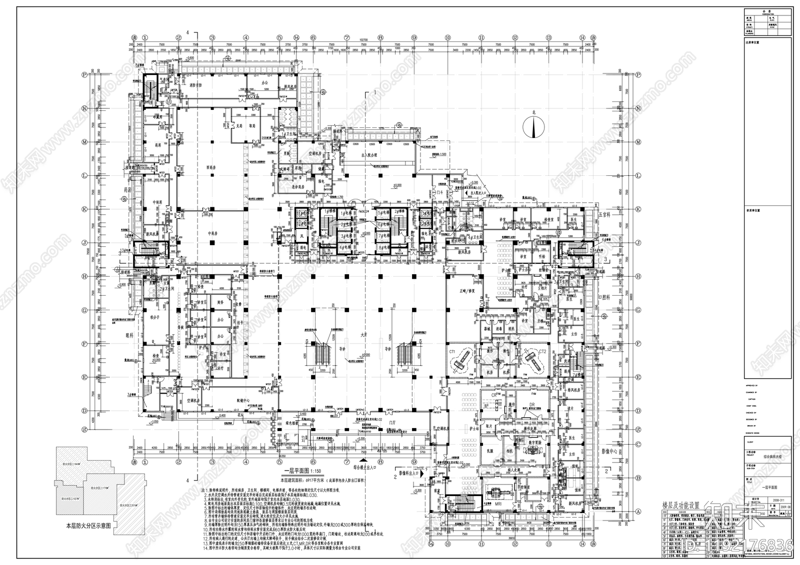 现代医院建筑cad施工图下载【ID:1192176836】