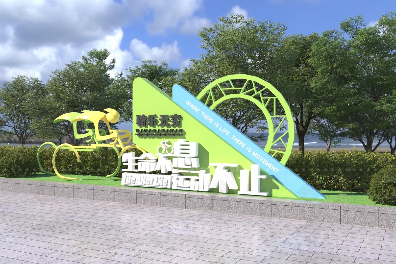 现代景观雕塑3D模型下载【ID:1192181531】
