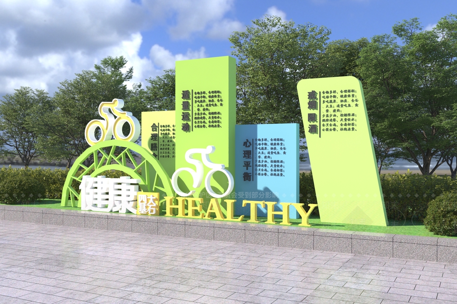 现代景观雕塑3D模型下载【ID:1192182370】