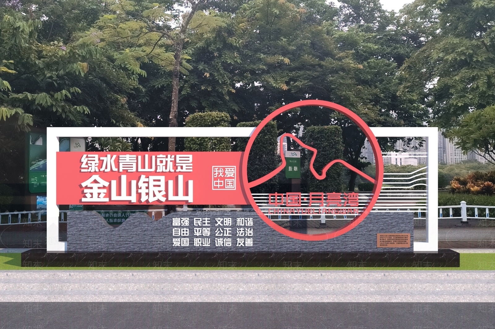 现代景观雕塑3D模型下载【ID:1192183836】