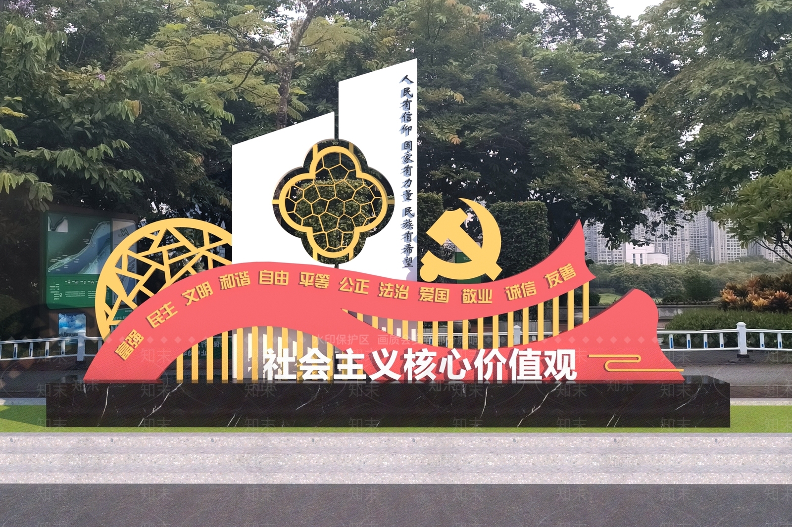 现代景观雕塑3D模型下载【ID:1192184557】