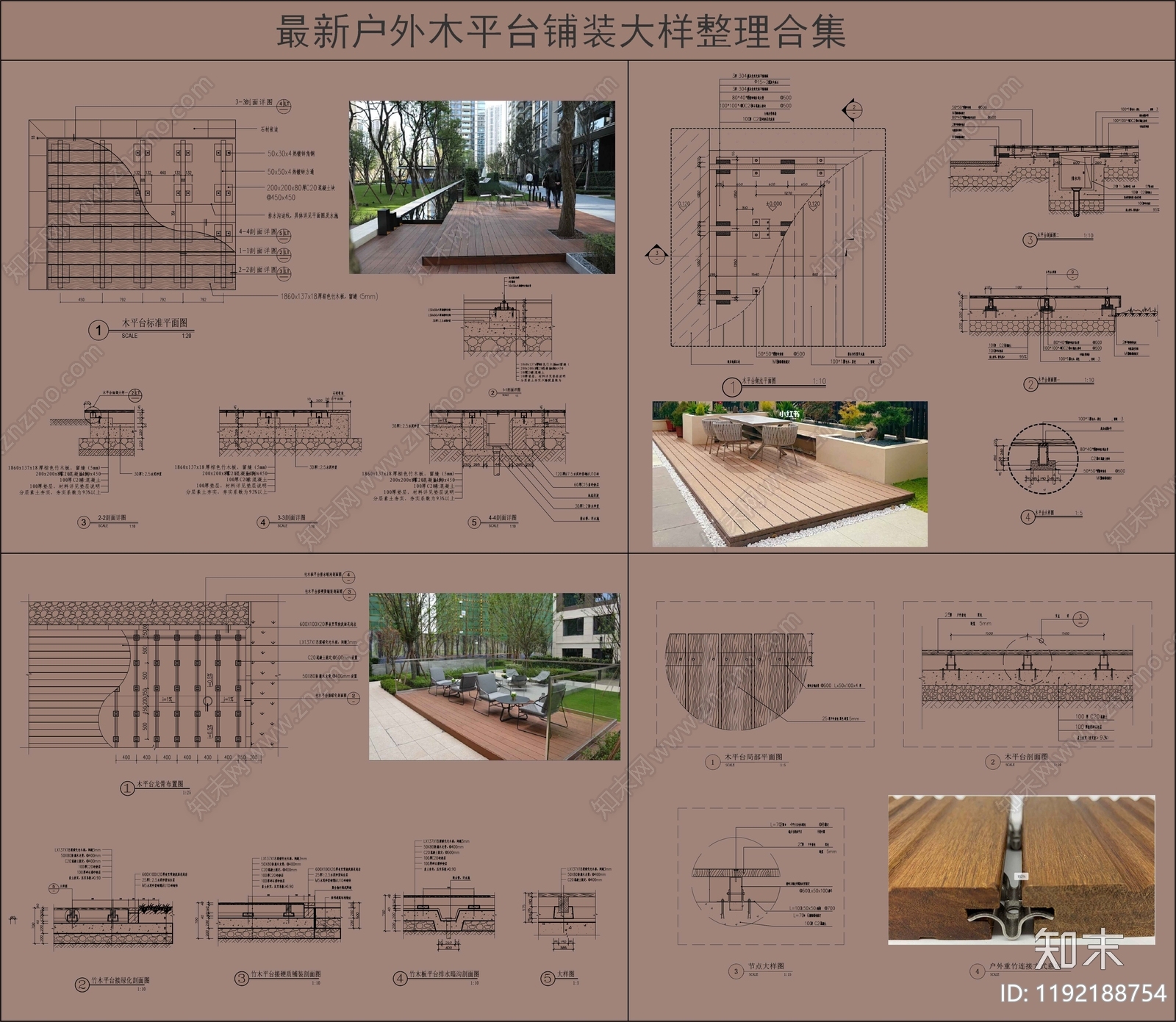 景观节点施工图下载【ID:1192188754】