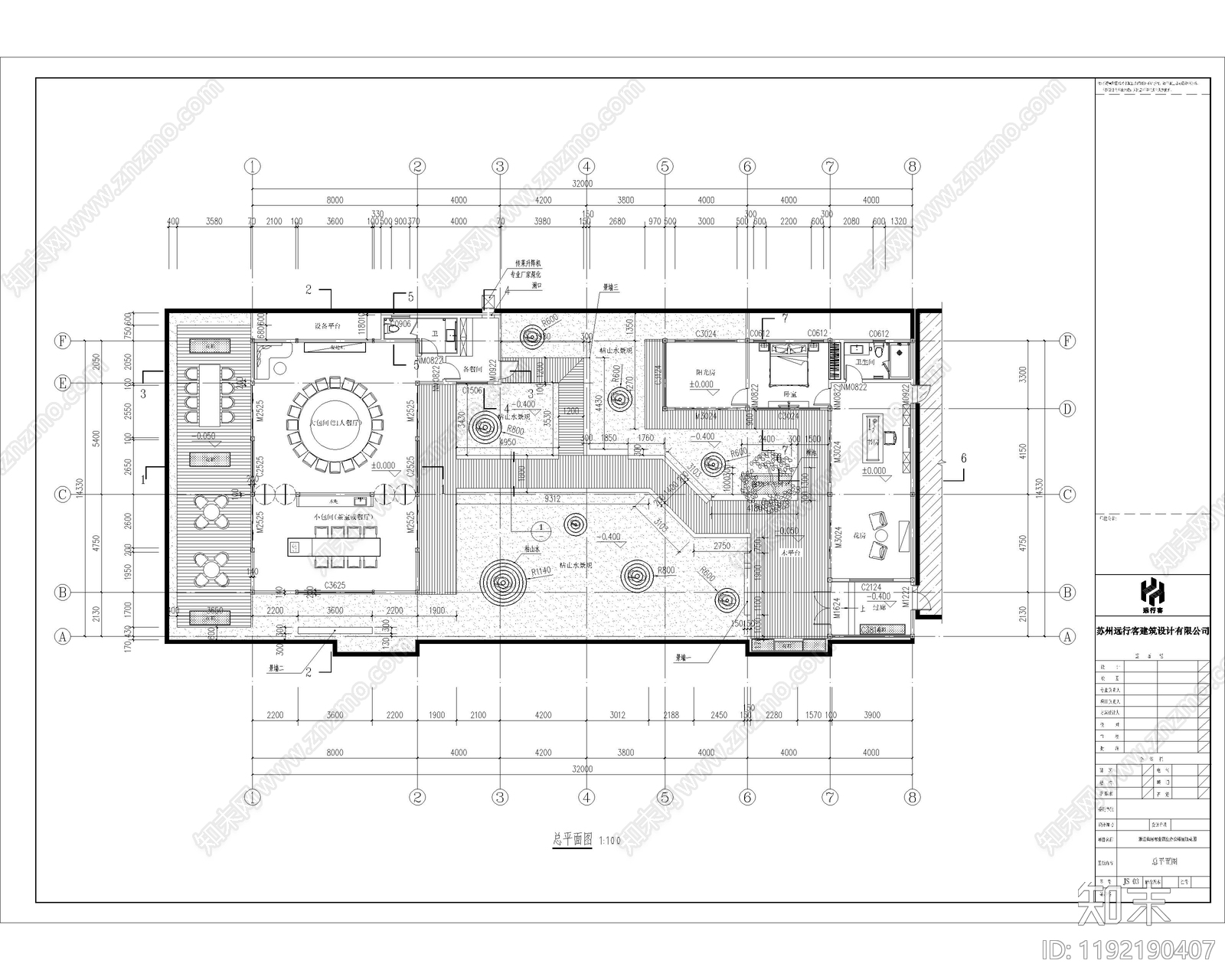 现代新中式其他公共建筑施工图下载【ID:1192190407】
