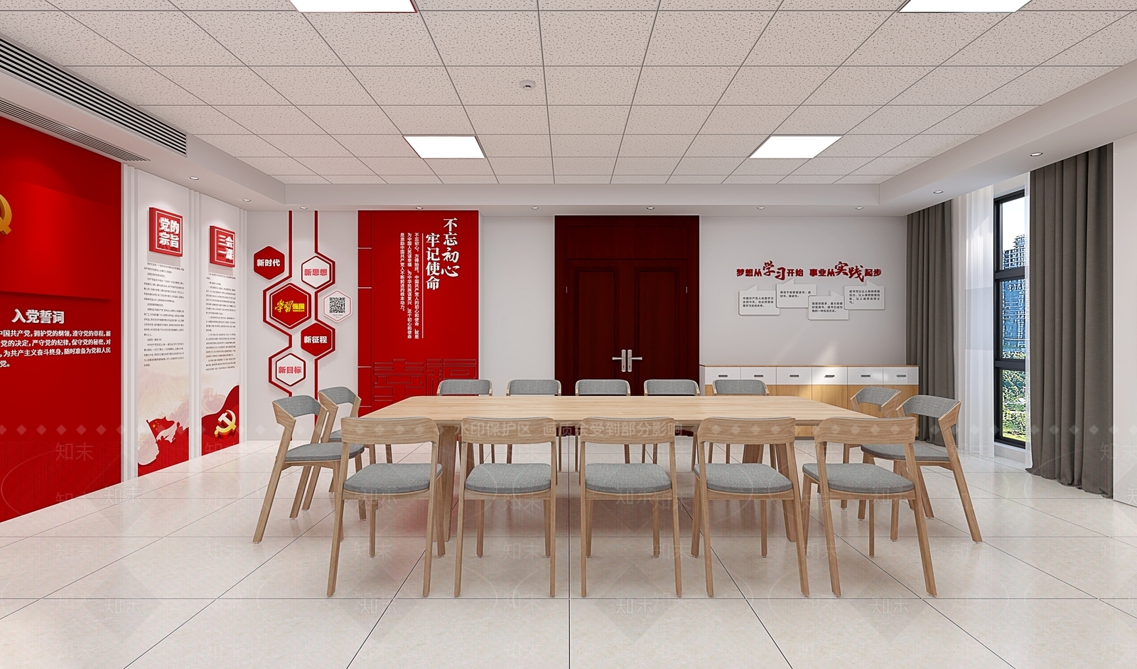 现代党建展厅3D模型下载【ID:1192199421】